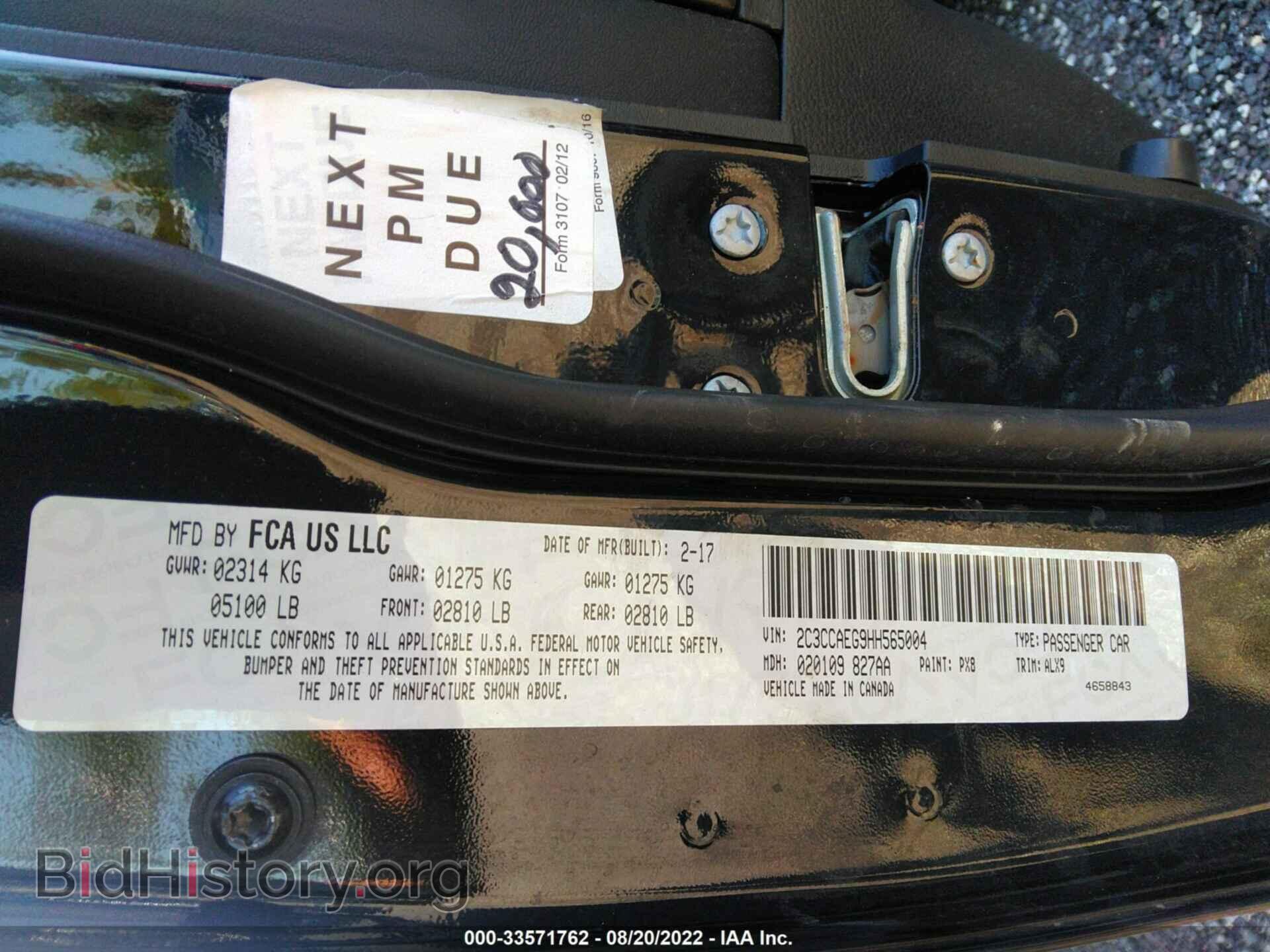 2017 CHRYSLER 300 - VIN: 2C3CCAEG9HH565004 - Фото 9