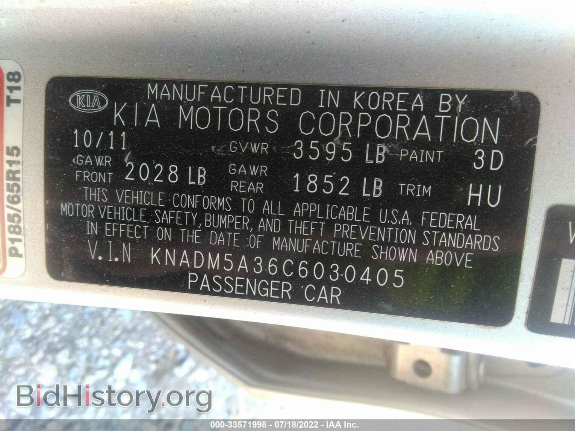 2012 KIA RIO - VIN: KNADM5A36C6030405 - Фото 9