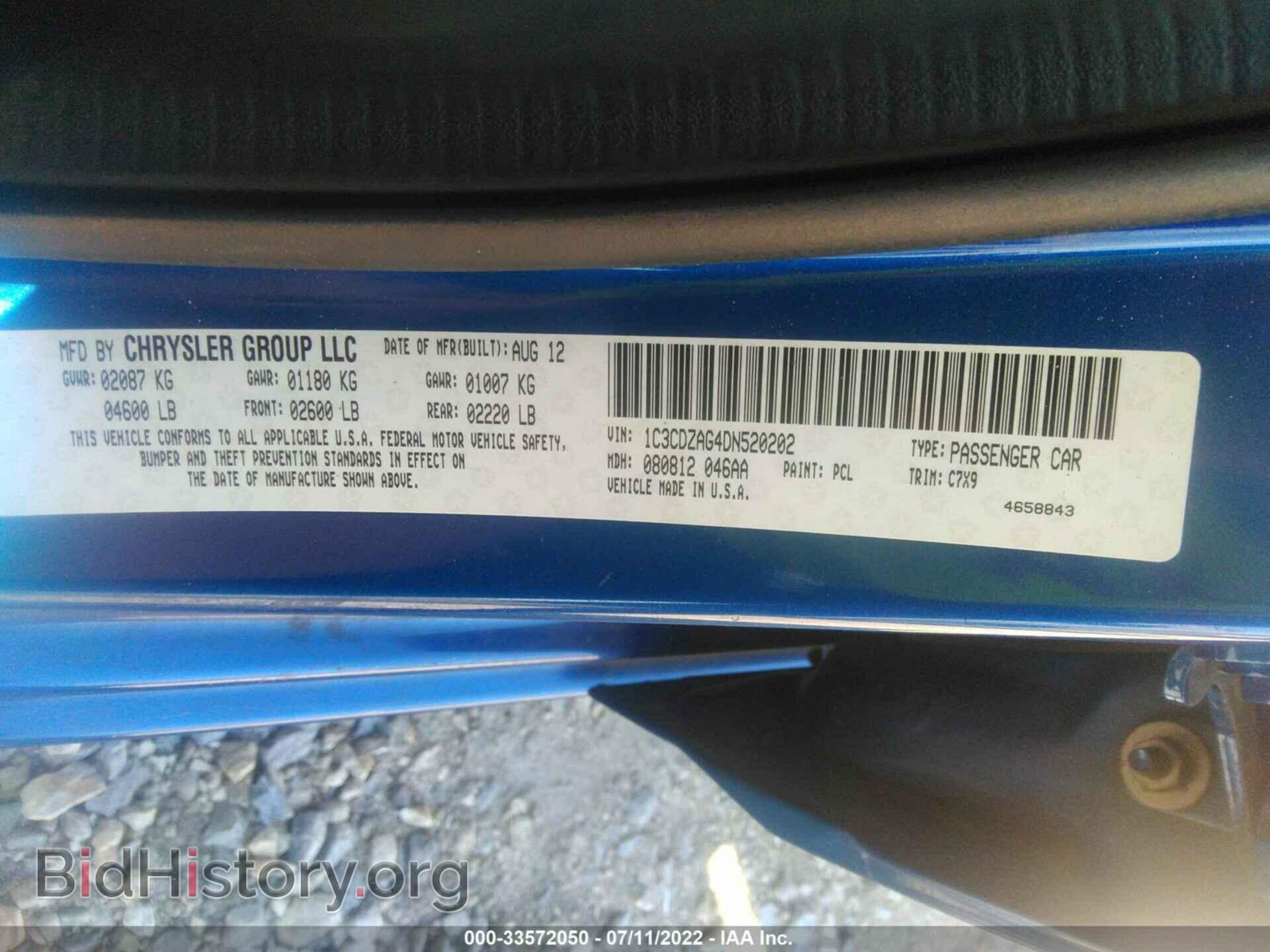 2013 DODGE AVENGER - VIN: 1C3CDZAG4DN520202 - Photo 9