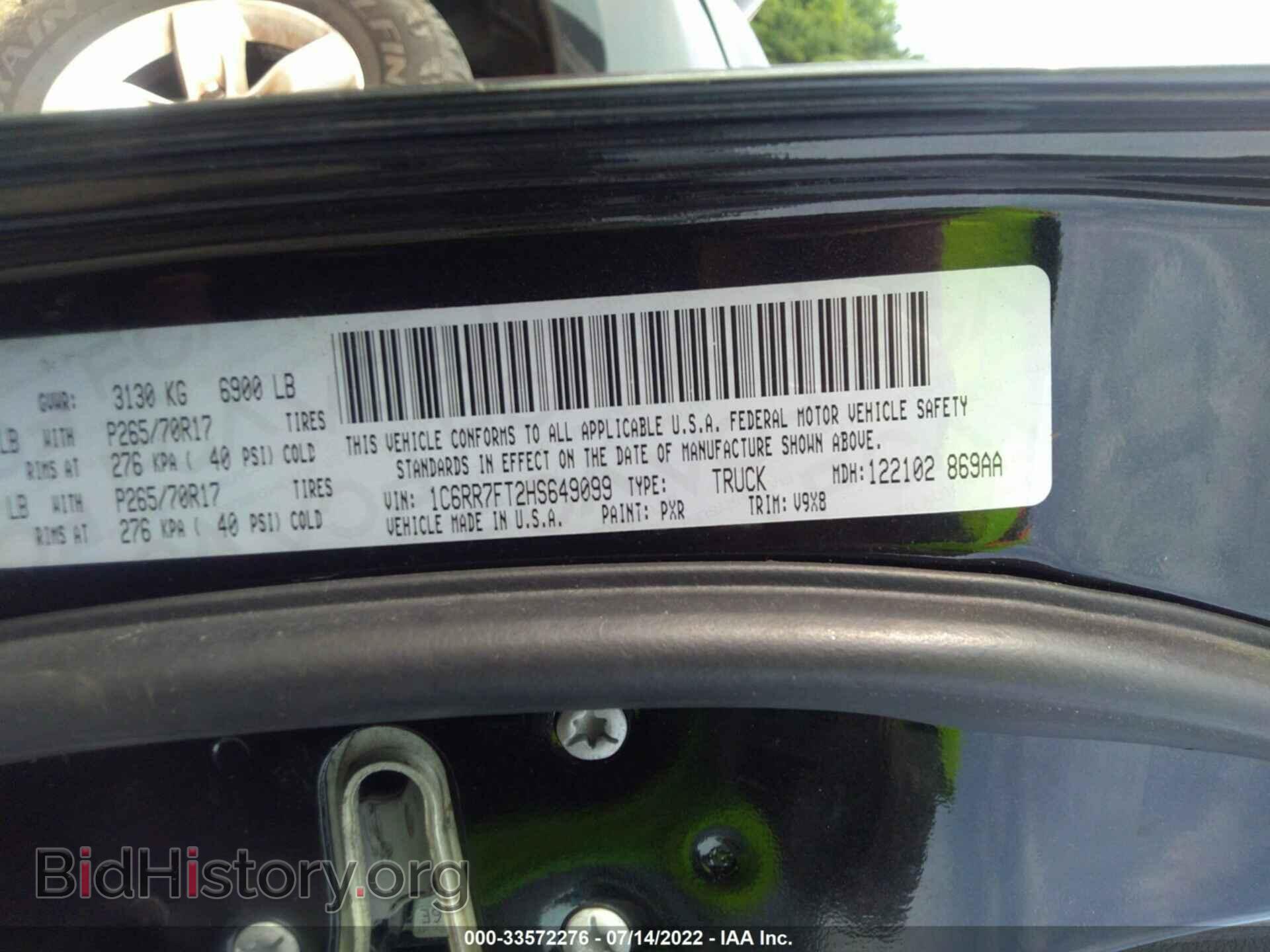 2017 RAM 1500 - VIN: 1C6RR7FT2HS649099 - Photo 9