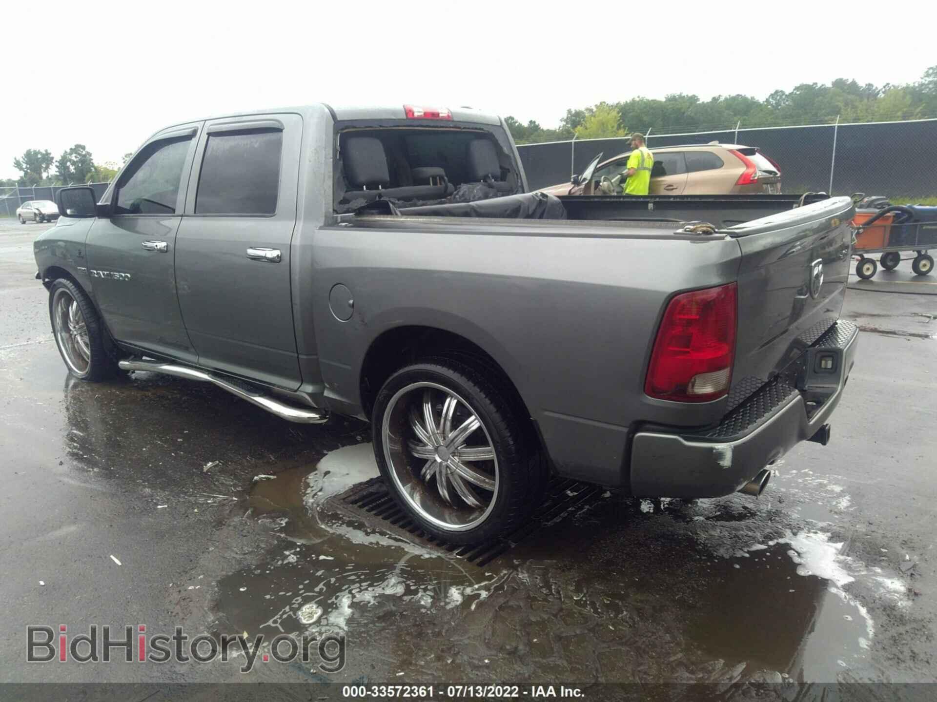 2012 RAM 1500 - VIN: 1C6RD6KT5CS144097 - Фото 3