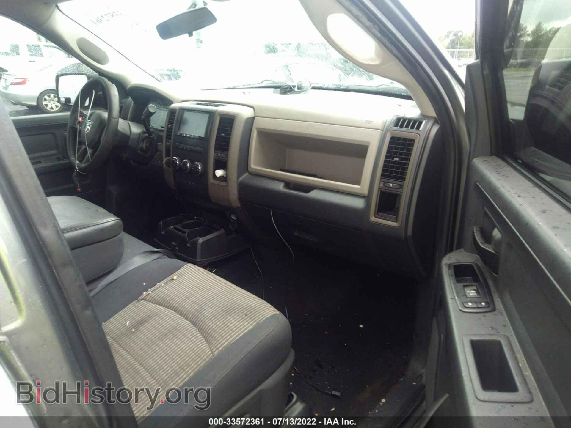 2012 RAM 1500 - VIN: 1C6RD6KT5CS144097 - Фото 5