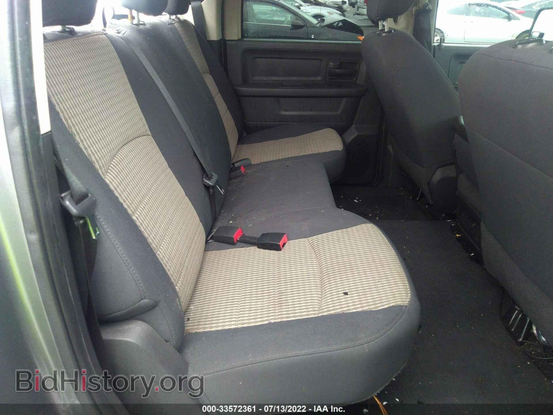 2012 RAM 1500 - VIN: 1C6RD6KT5CS144097 - Фото 8