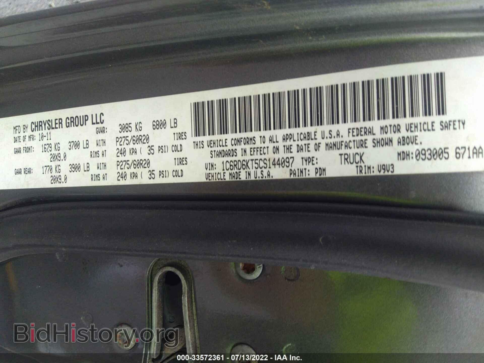 2012 RAM 1500 - VIN: 1C6RD6KT5CS144097 - Фото 9