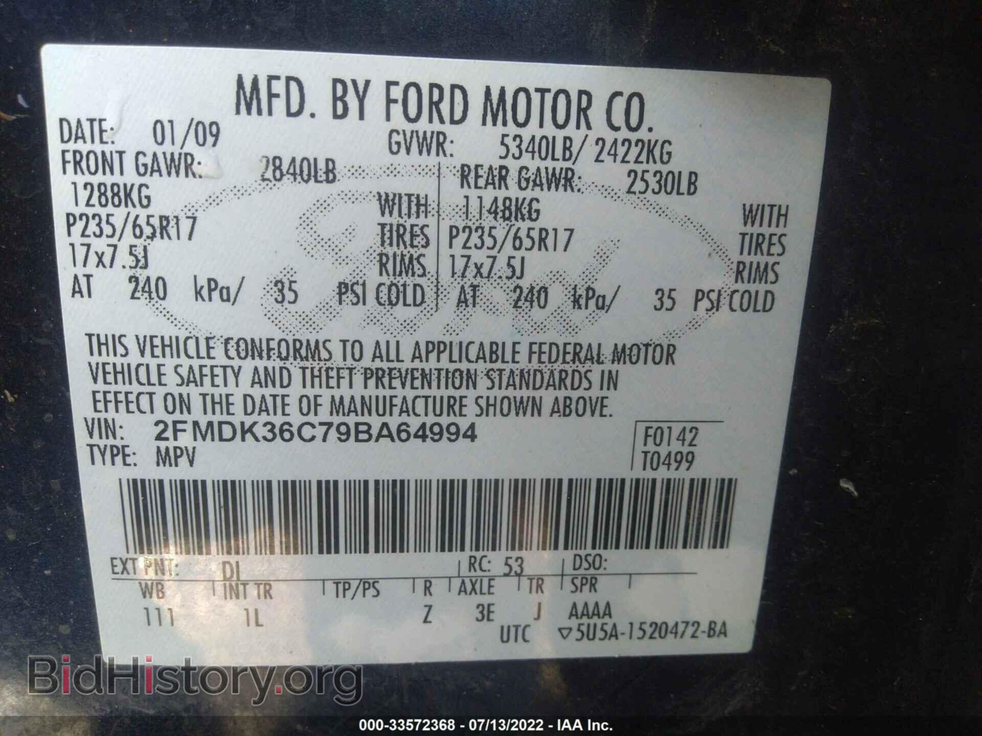 2009 FORD EDGE - VIN: 2FMDK36C79BA64994 - Фото 9