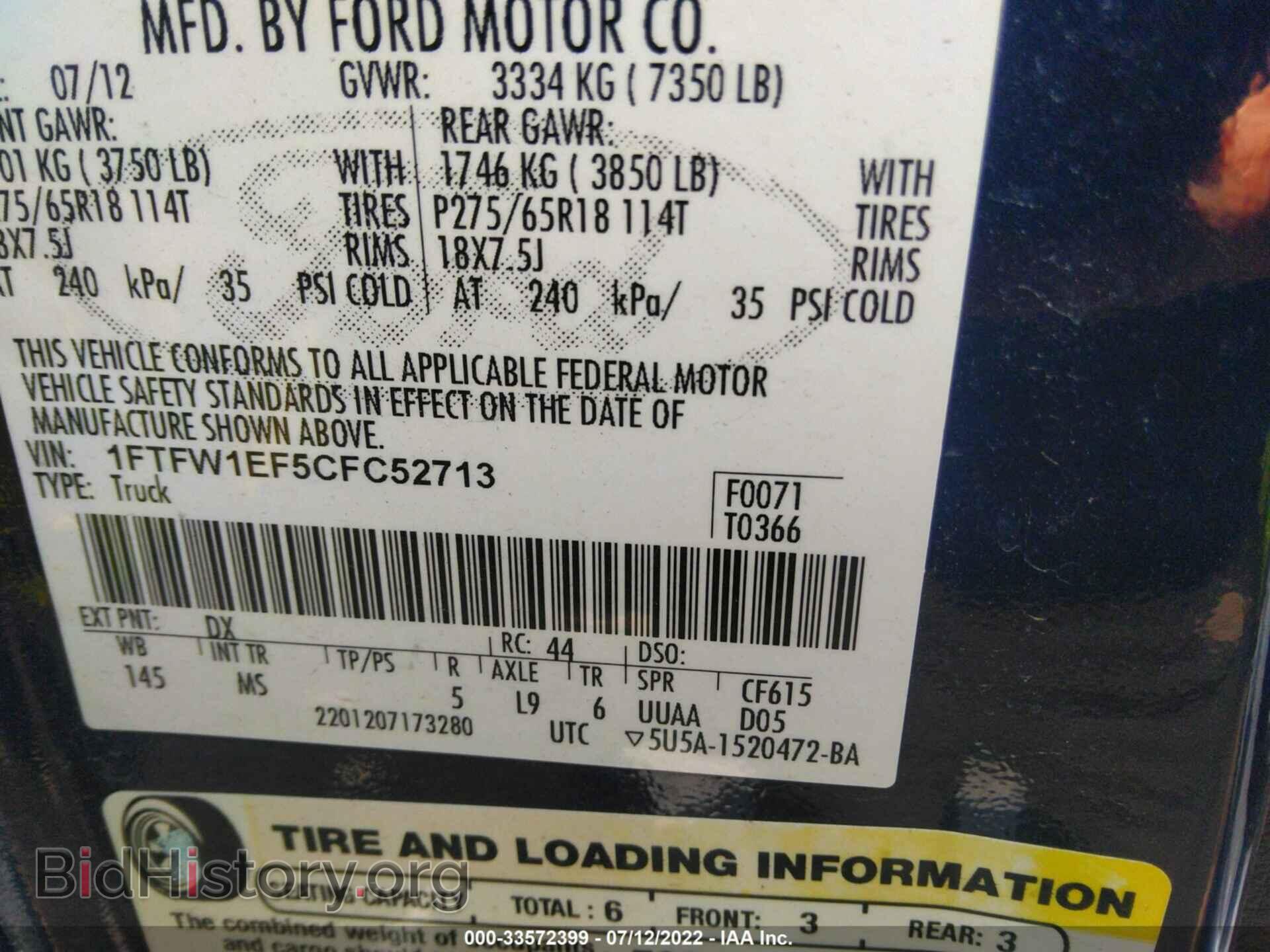 2012 FORD F-150 - VIN: 1FTFW1EF5CFC52713 - Фото 9