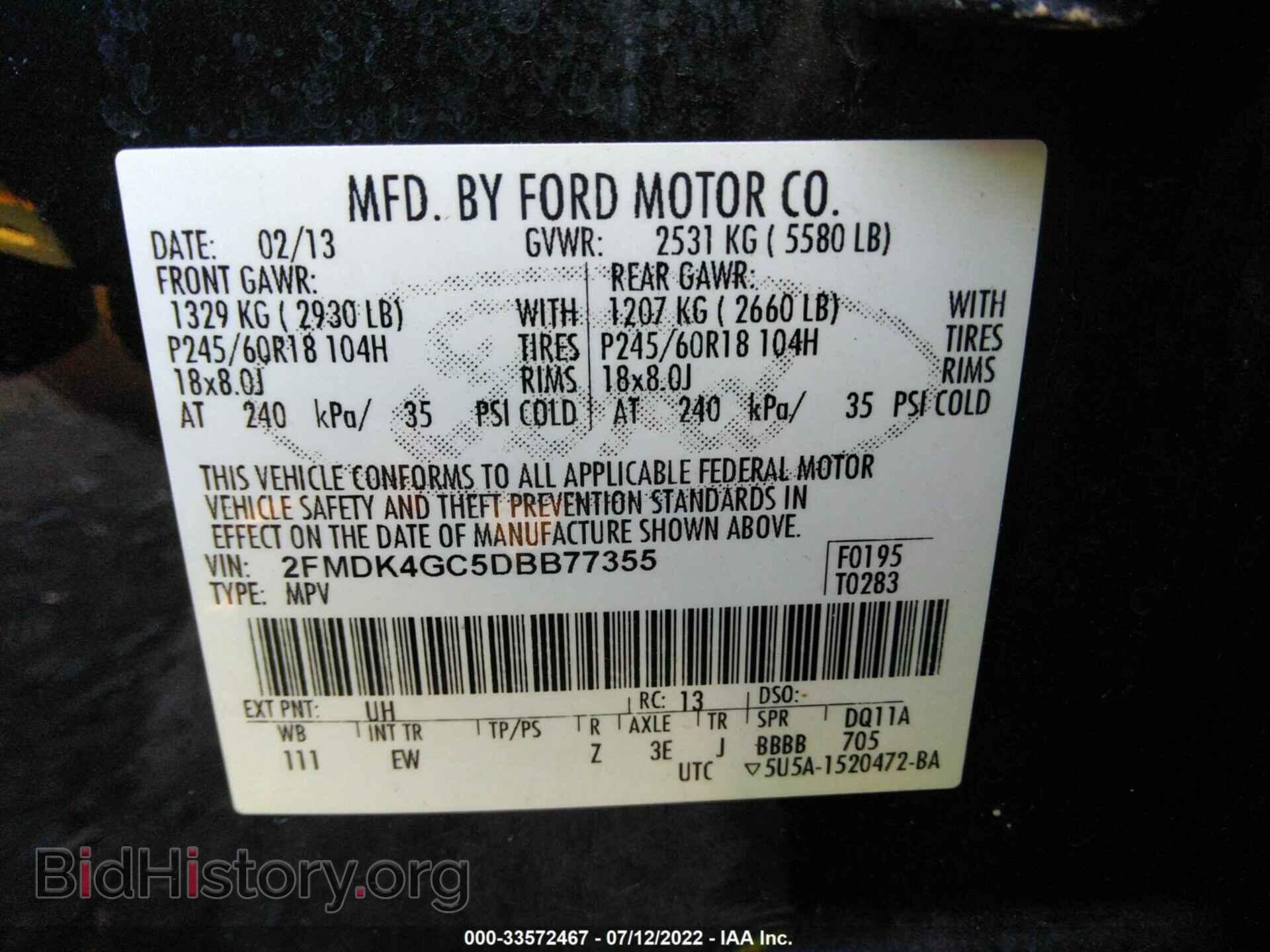 2013 FORD EDGE - VIN: 2FMDK4GC5DBB77355 - Фото 9