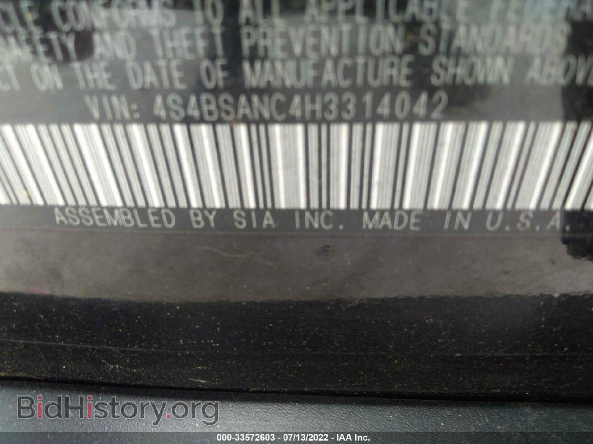 2017 SUBARU OUTBACK - VIN: 4S4BSANC4H3314042 - Фото 9