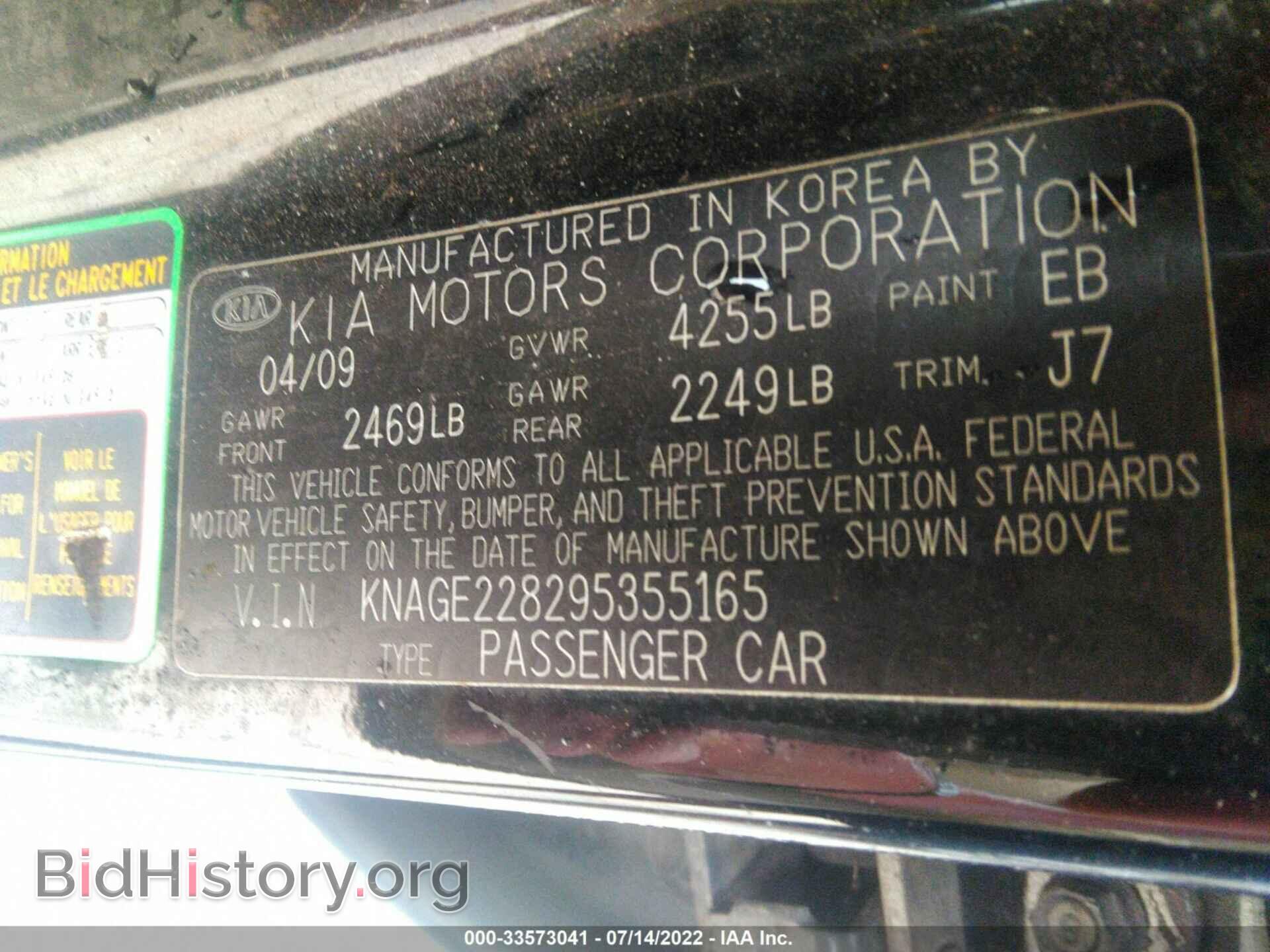 2009 KIA OPTIMA - VIN: KNAGE228295355165 - Фото 9