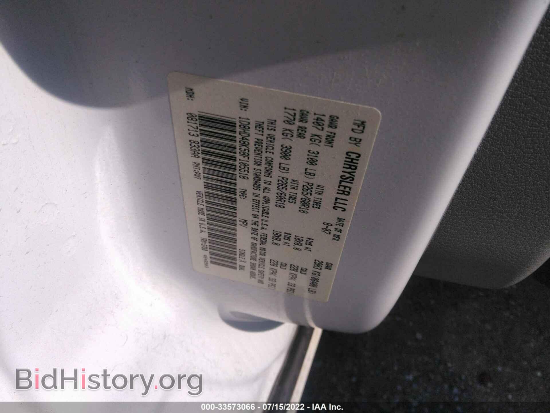 2008 DODGE DURANGO - VIN: 1D8HD48K58F105518 - Фото 9