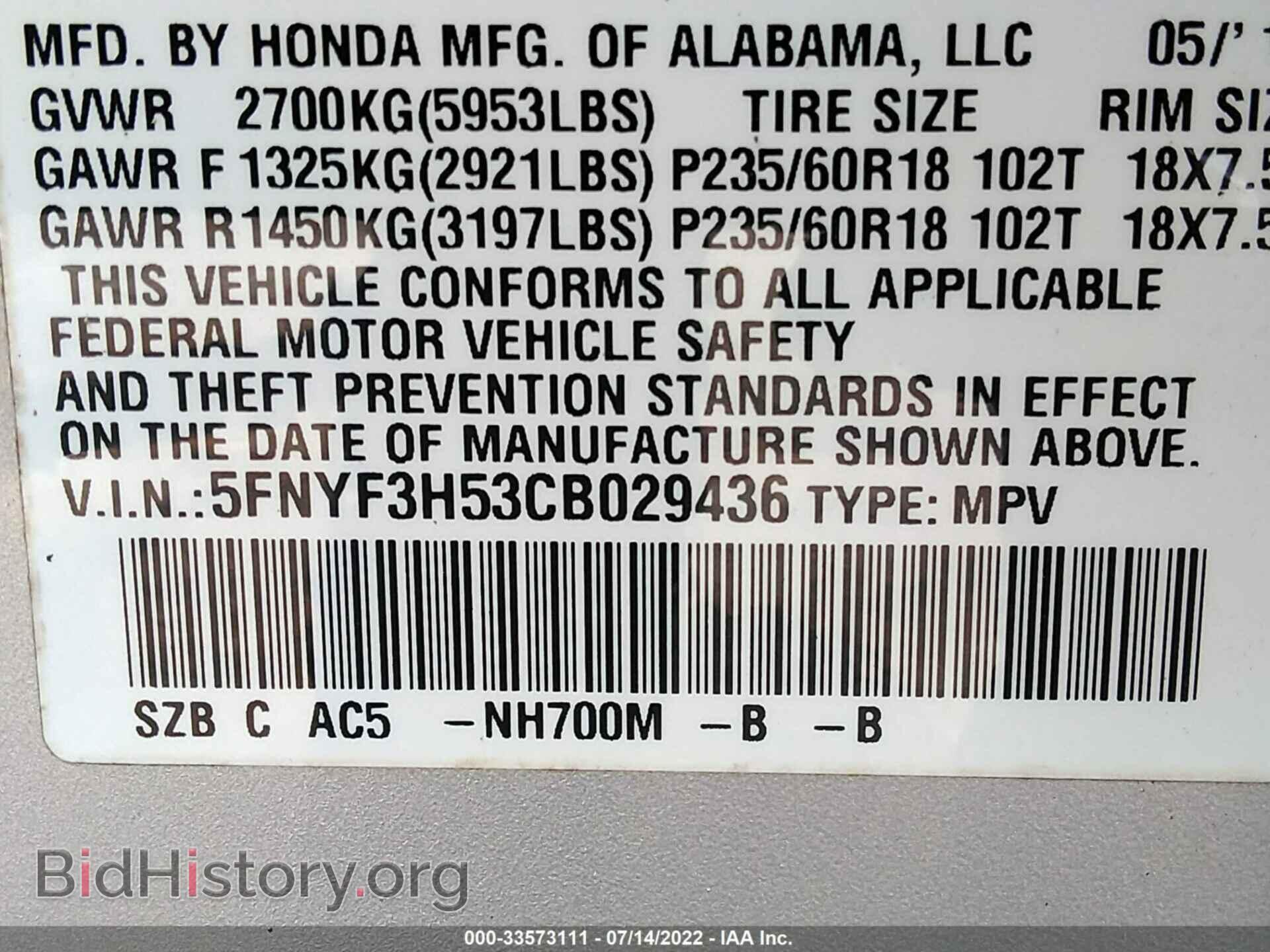 2012 HONDA PILOT - VIN: 5FNYF3H53CB029436 - Photo 9