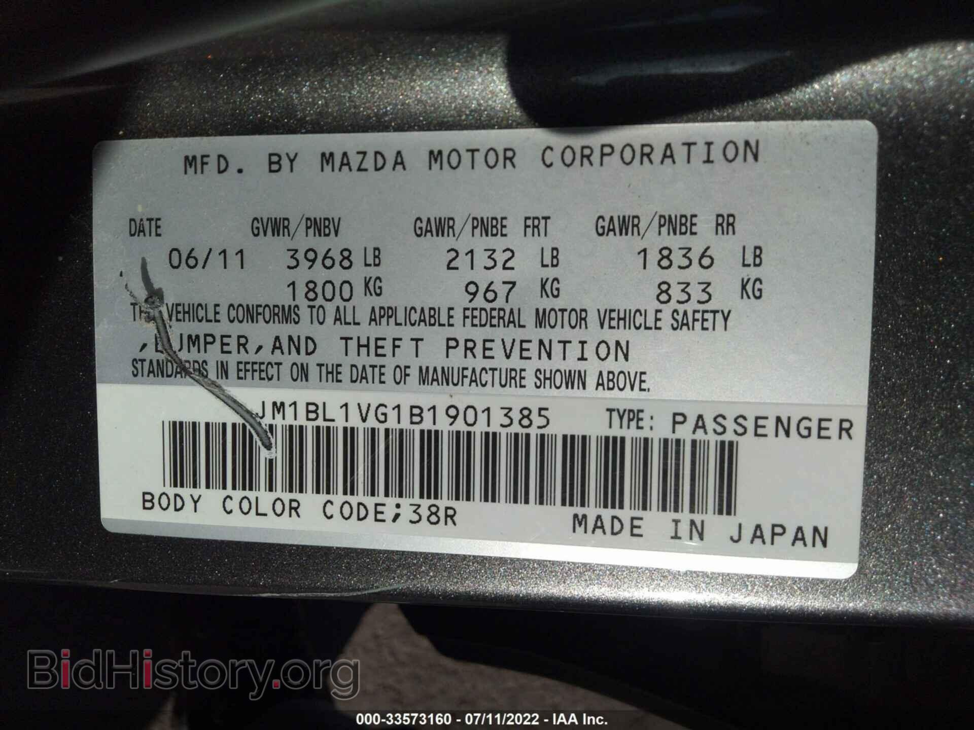 2011 MAZDA MAZDA3 - VIN: JM1BL1VG1B1901385 - Фото 9