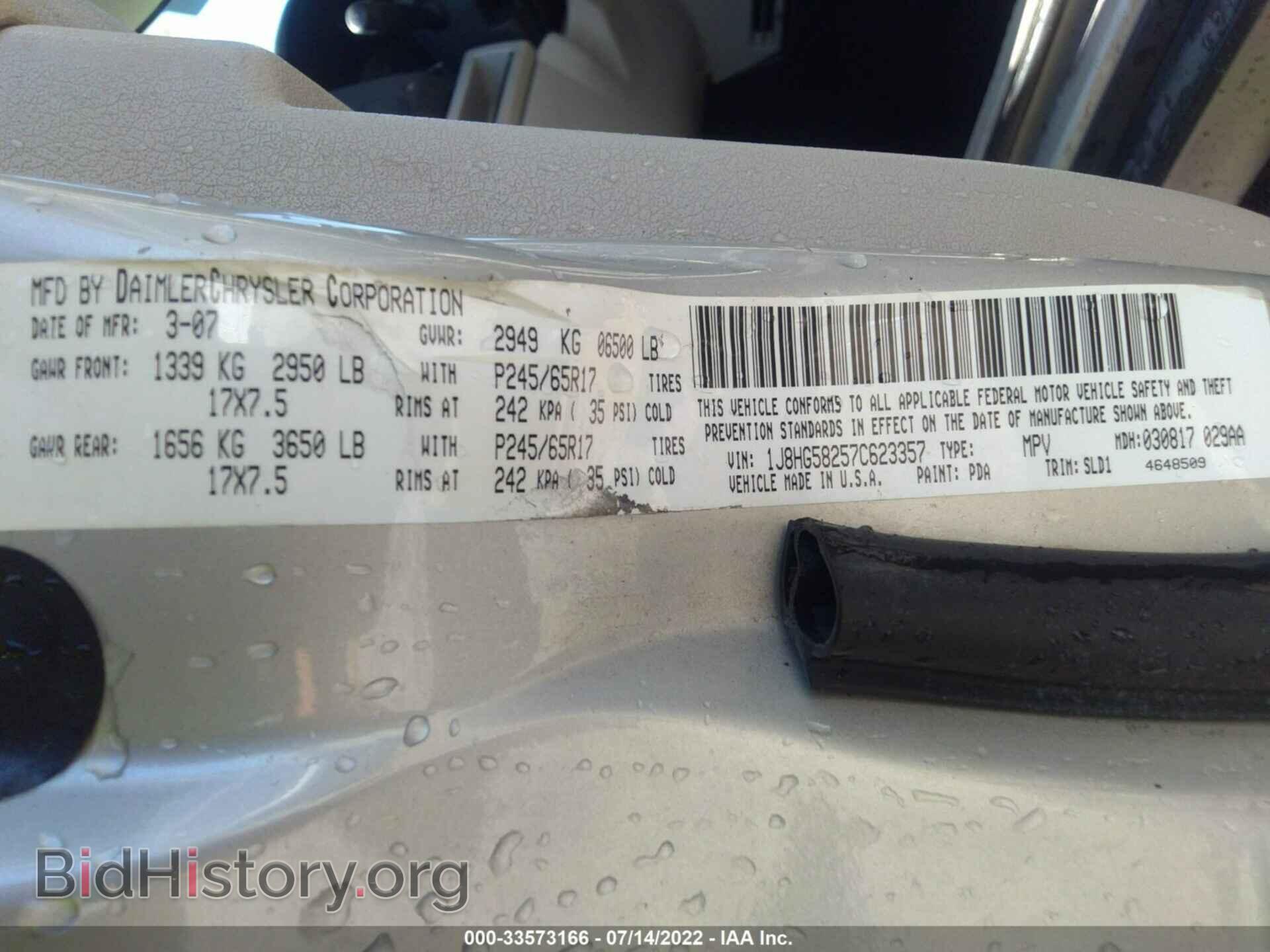 2007 JEEP COMMANDER - VIN: 1J8HG58257C623357 - Фото 9