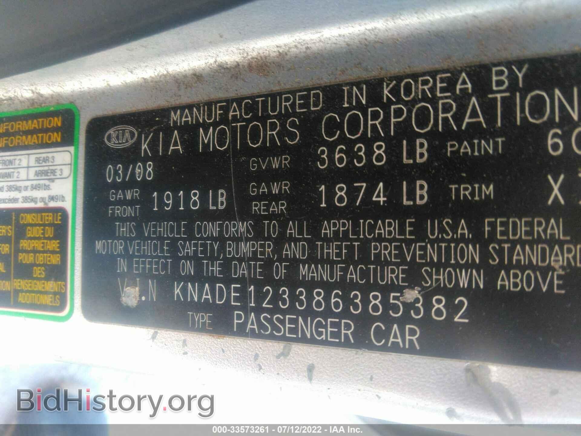 2008 KIA RIO - VIN: KNADE123386385382 - Фото 9