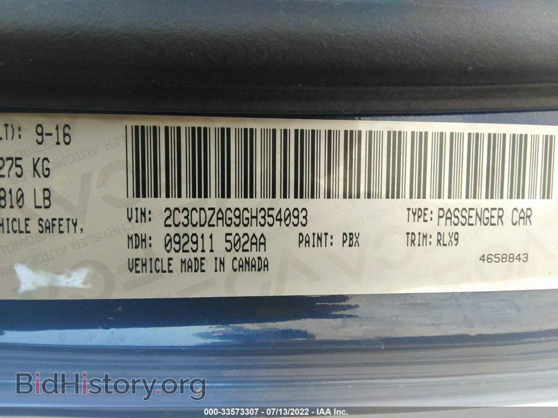 2016 DODGE CHALLENGER - VIN: 2C3CDZAG9GH354093 - Фото 9
