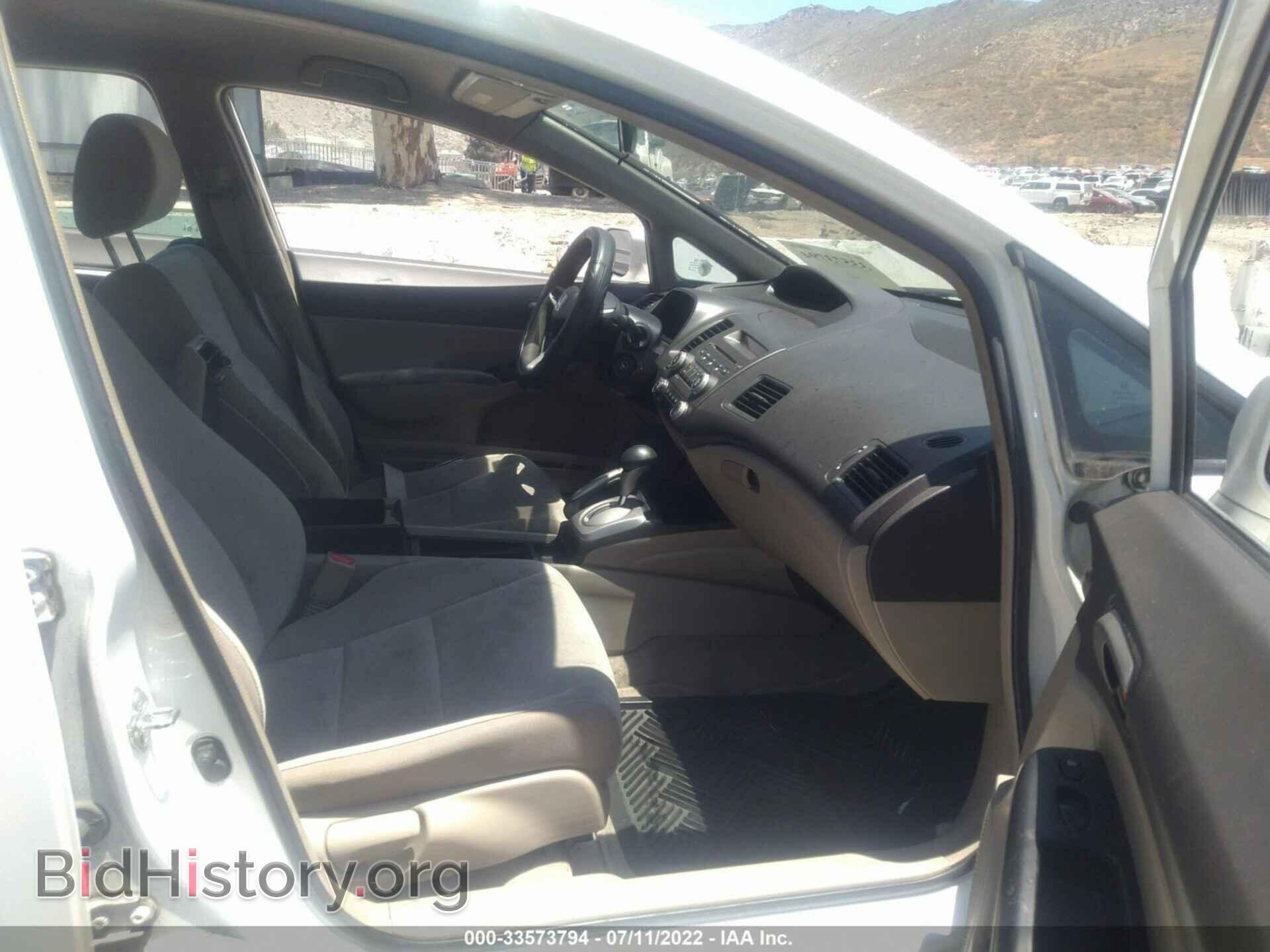2010 HONDA CIVIC SDN - VIN: 2HGFA1F59AH583473 - Фото 5