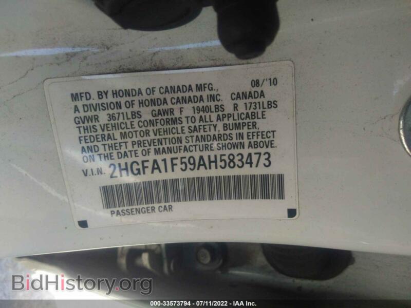 2010 Honda CIVIC SDN (VIN 2HGFA1F59AH583473) — фото 9 из 11