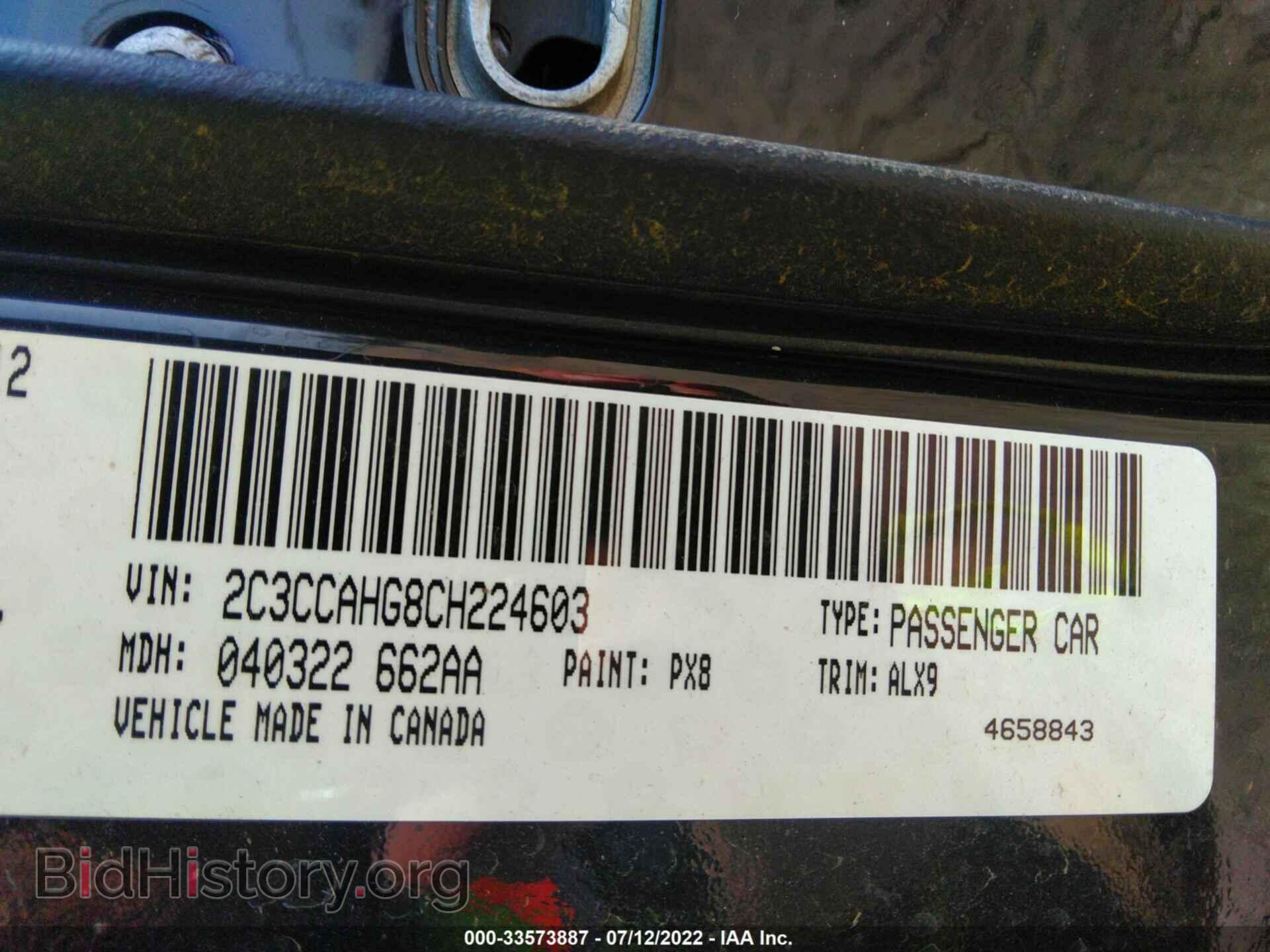 2012 CHRYSLER 300 - VIN: 2C3CCAHG8CH224603 - Фото 9