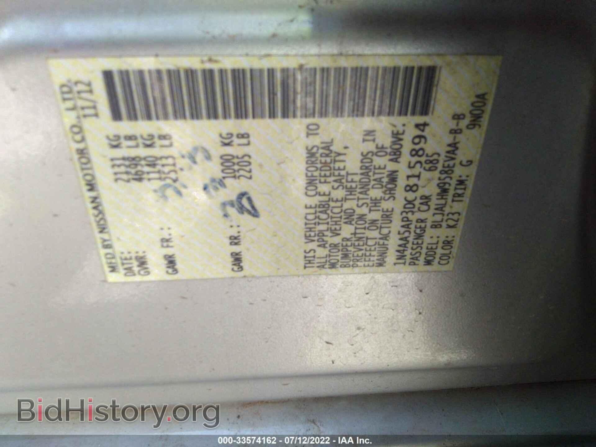 2013 NISSAN MAXIMA - VIN: 1N4AA5AP3DC815894 - Фото 9