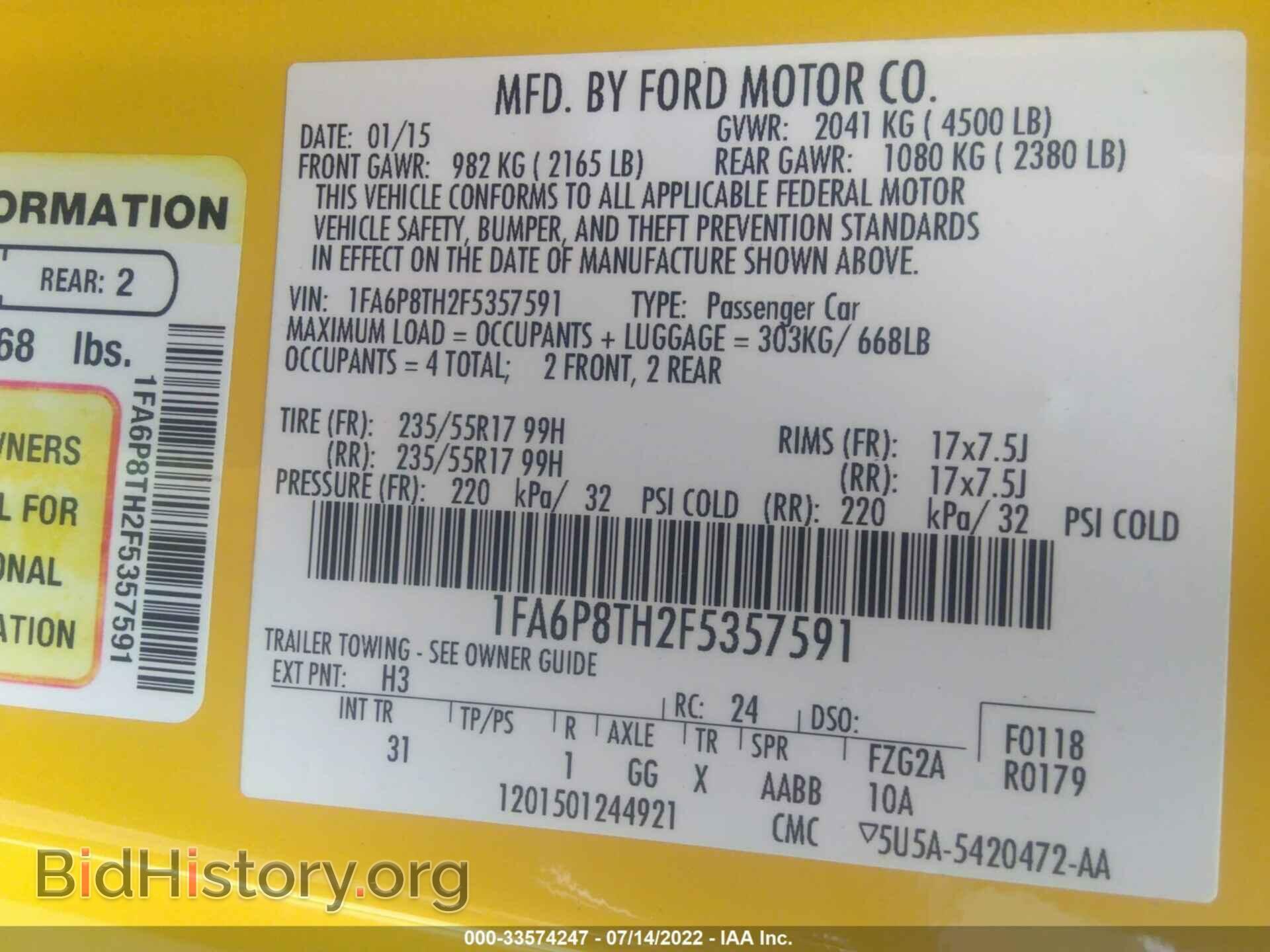 2015 FORD MUSTANG - VIN: 1FA6P8TH2F5357591 - Фото 9