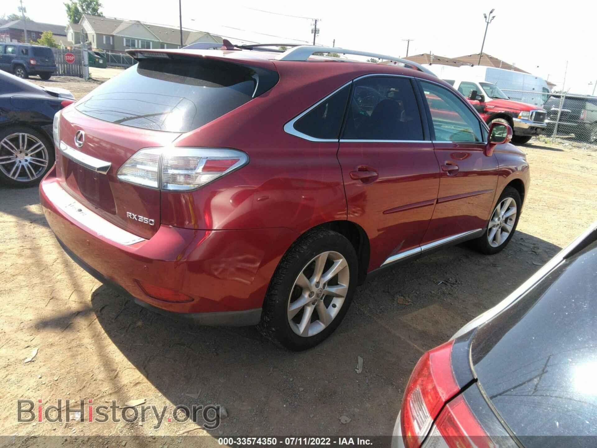 2011 LEXUS RX 350 - VIN: 2T2ZK1BA1BC059348 - Фото 4