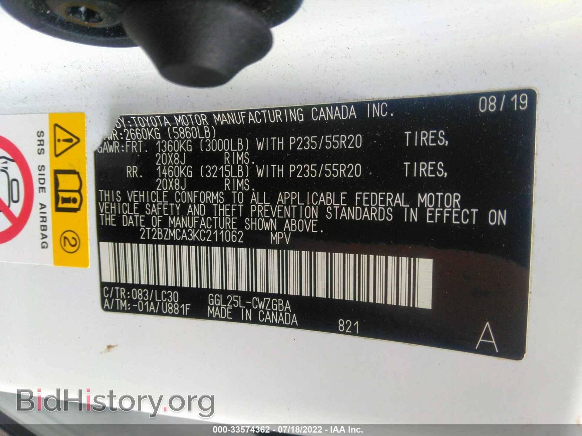 2019 LEXUS RX - VIN: 2T2BZMCA3KC211062 - Фото 9