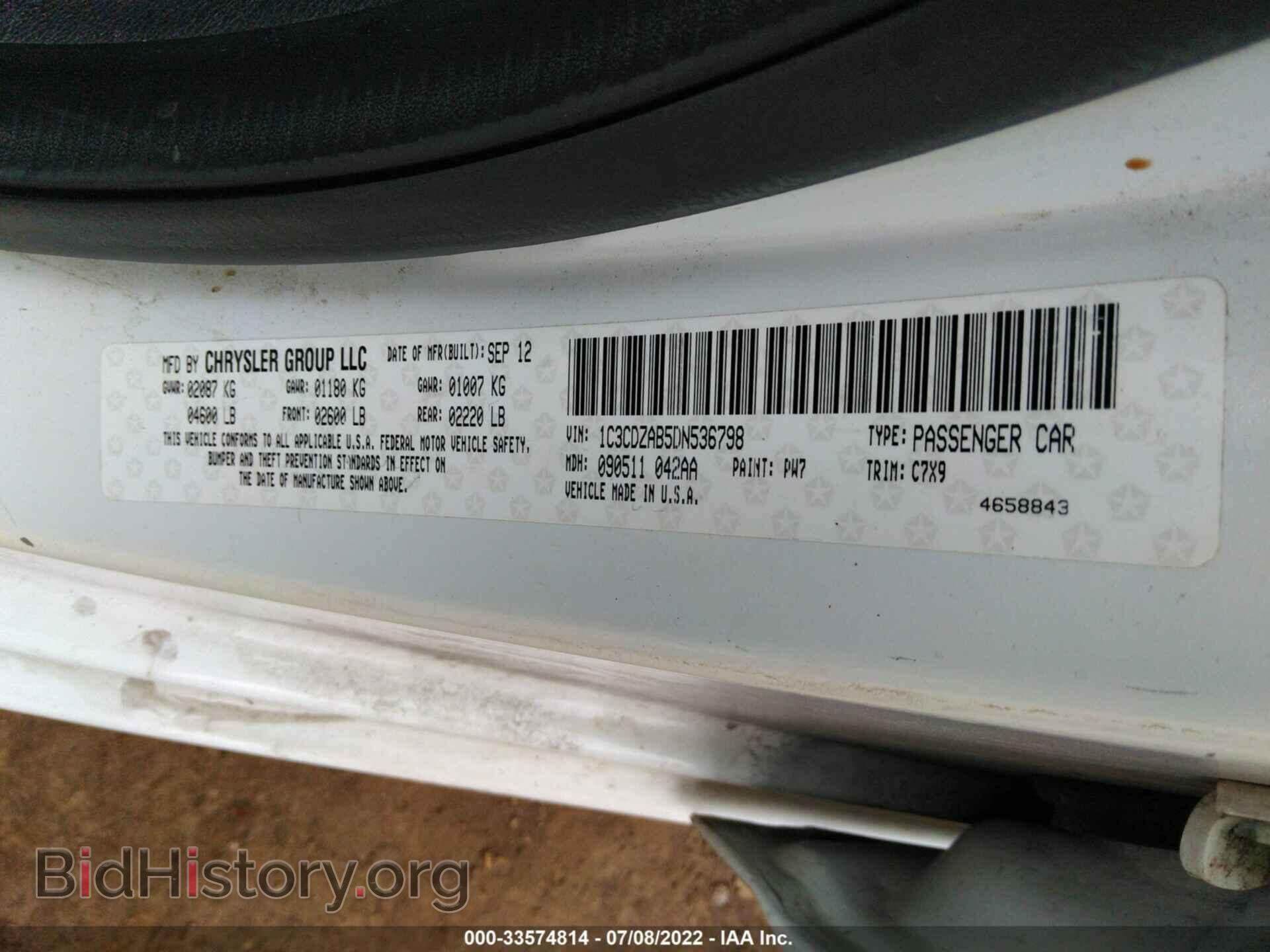 2013 DODGE AVENGER - VIN: 1C3CDZAB5DN536798 - Фото 9
