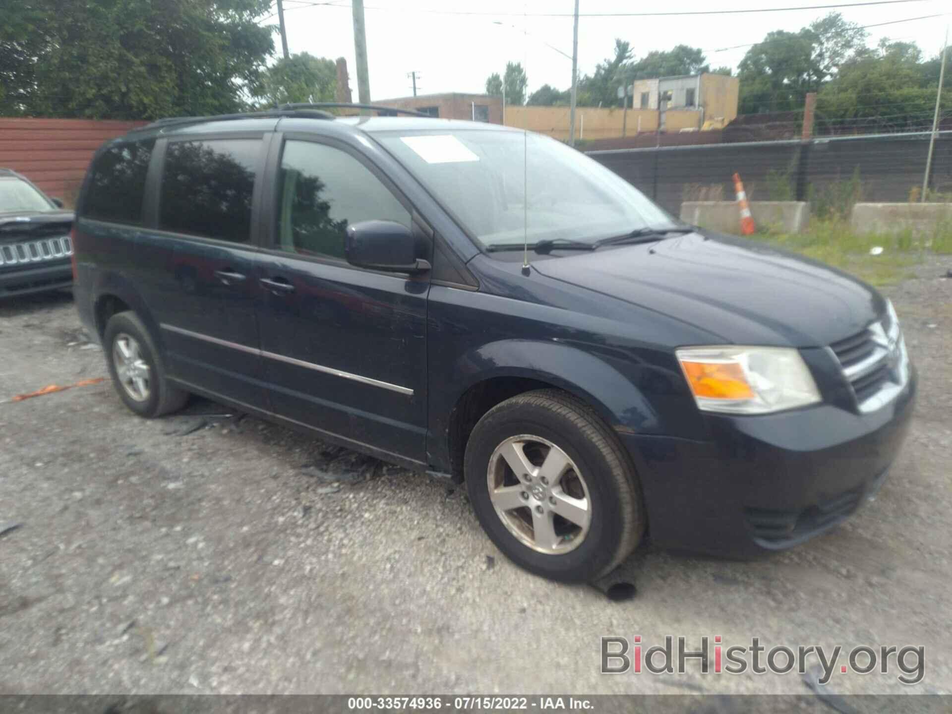 Photo 1D8HN54P28B107254 - DODGE GRAND CARAVAN 2008