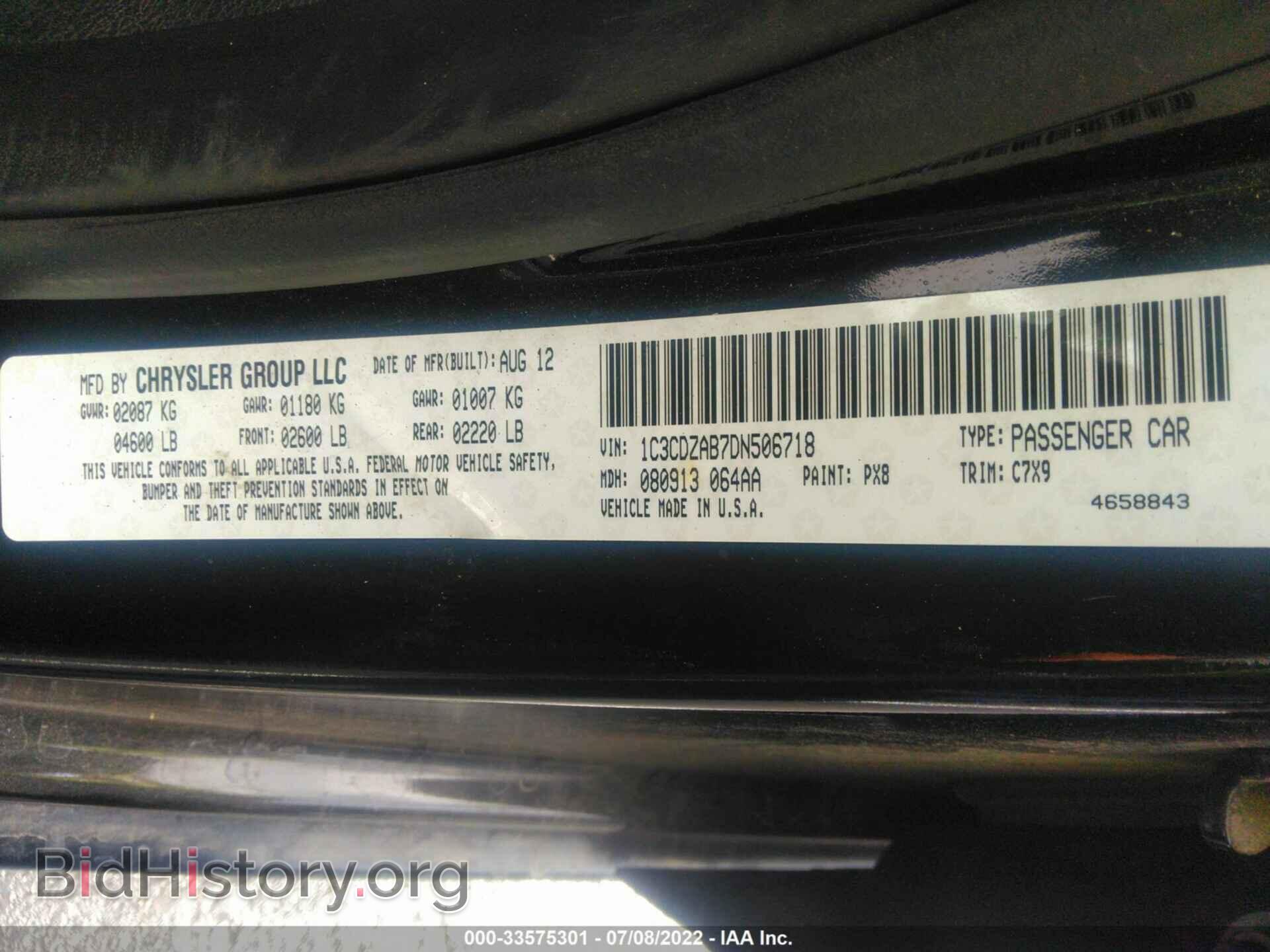 2013 DODGE AVENGER - VIN: 1C3CDZAB7DN506718 - Фото 9