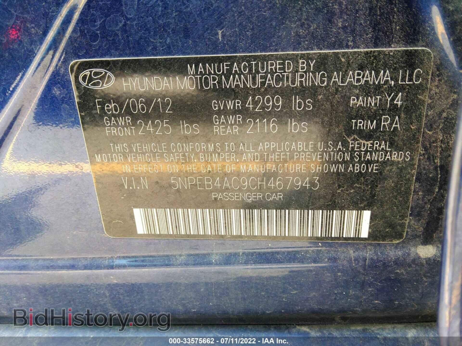 2012 HYUNDAI SONATA - VIN: 5NPEB4AC9CH467943 - Фото 9