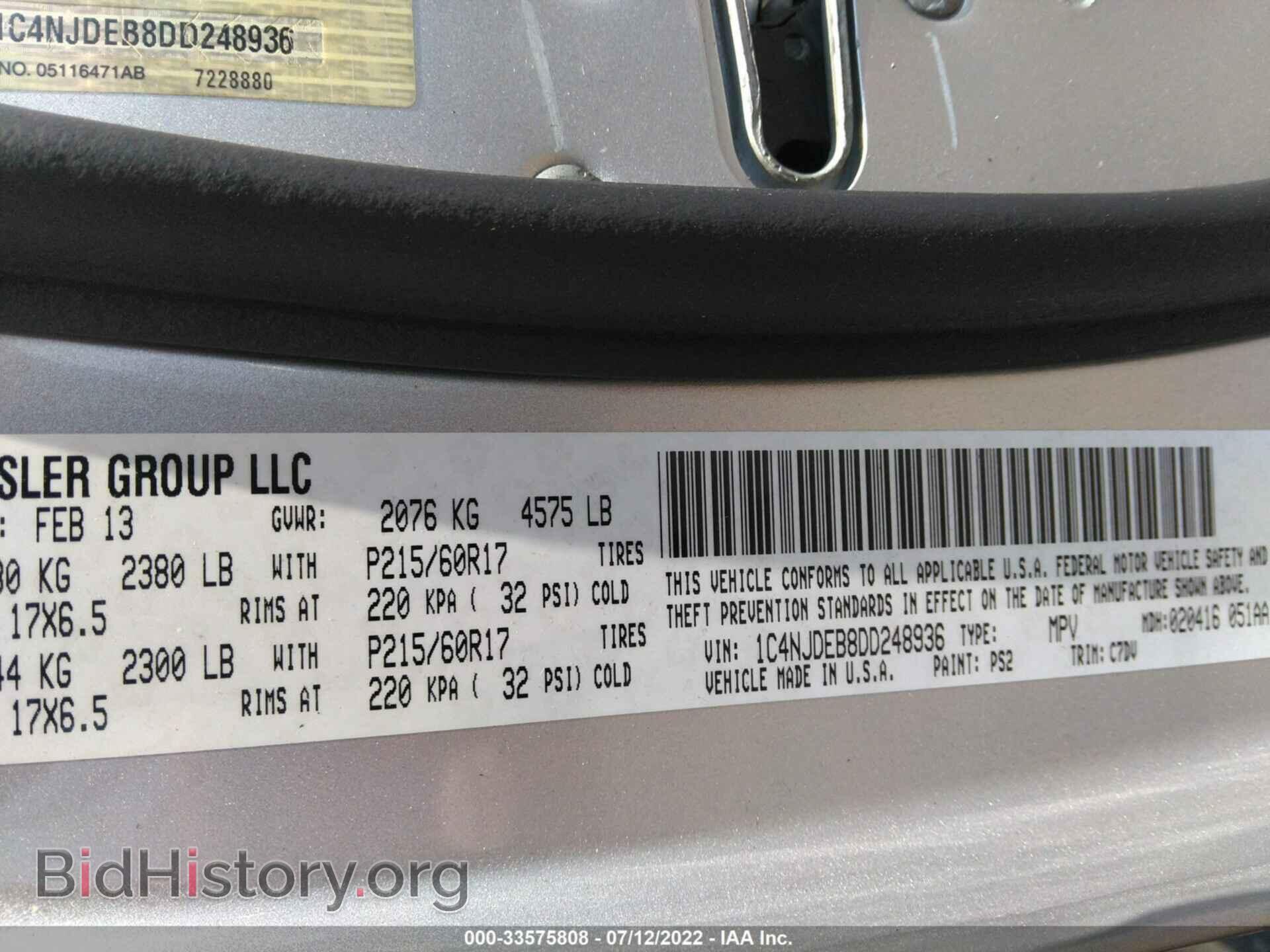 2013 JEEP COMPASS - VIN: 1C4NJDEB8DD248936 - Фото 9