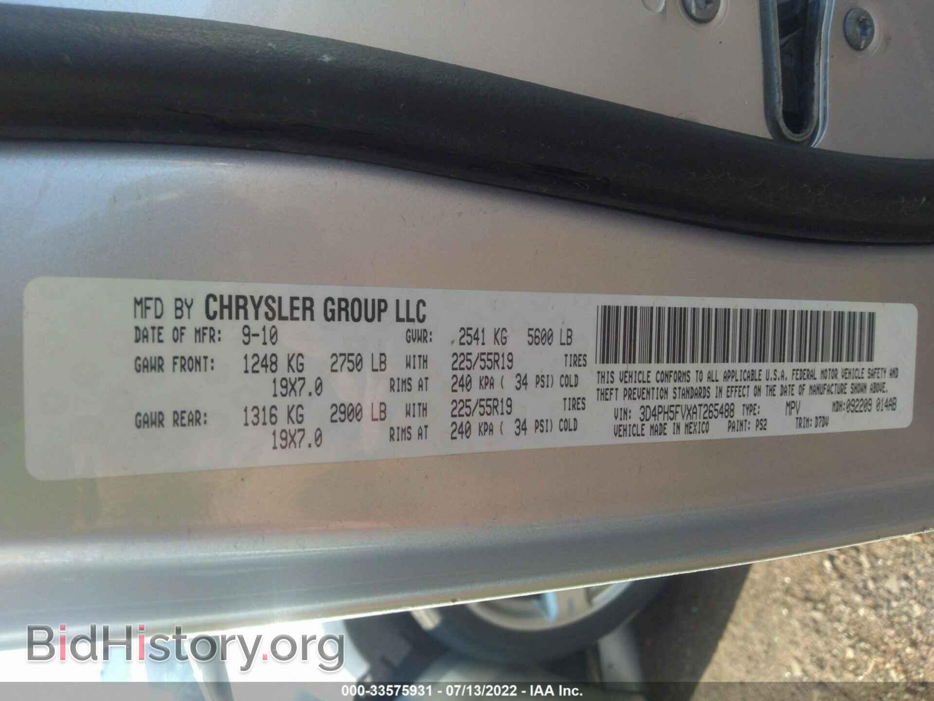 2010 DODGE JOURNEY - VIN: 3D4PH5FVXAT265488 - Фото 9