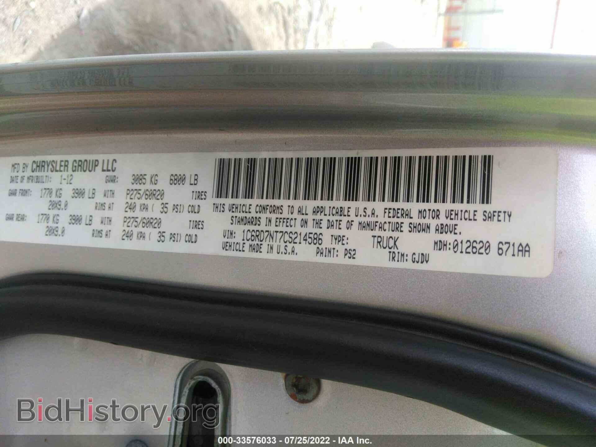 2012 RAM 1500 - VIN: 1C6RD7NT7CS214586 - Фото 9
