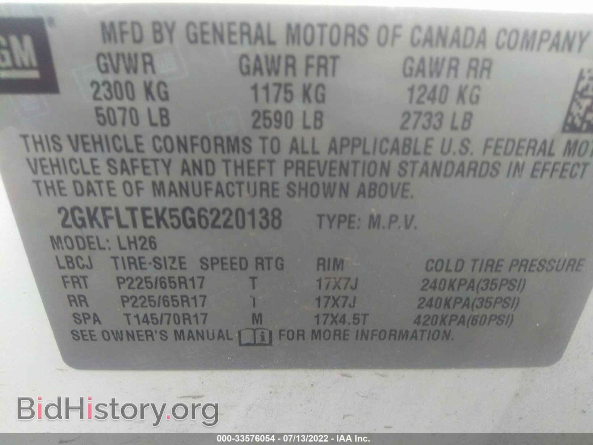 2016 GMC TERRAIN - VIN: 2GKFLTEK5G6220138 - Фото 9