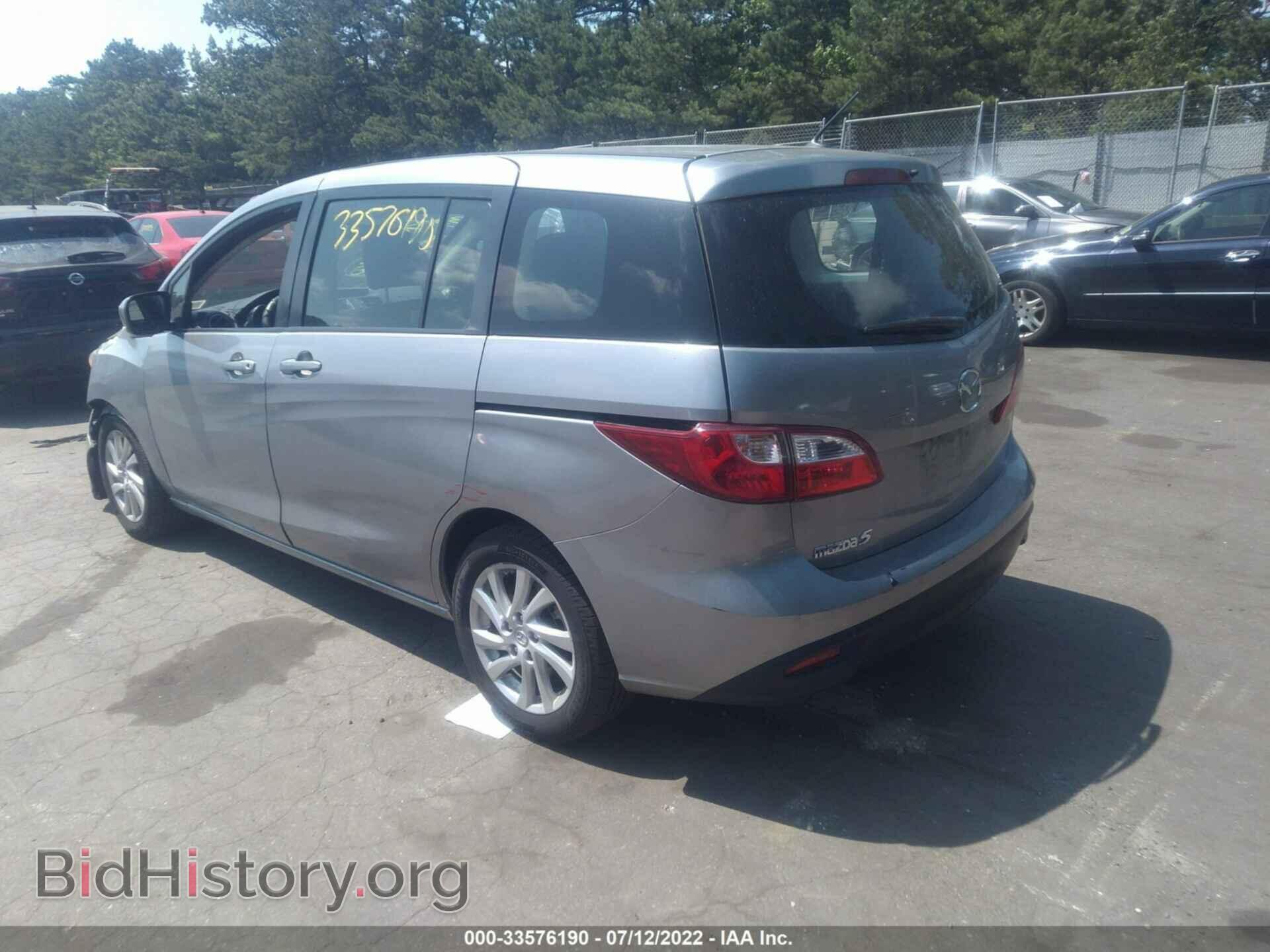 2012 MAZDA MAZDA5 - VIN: JM1CW2BLXC0110993 - Фото 3