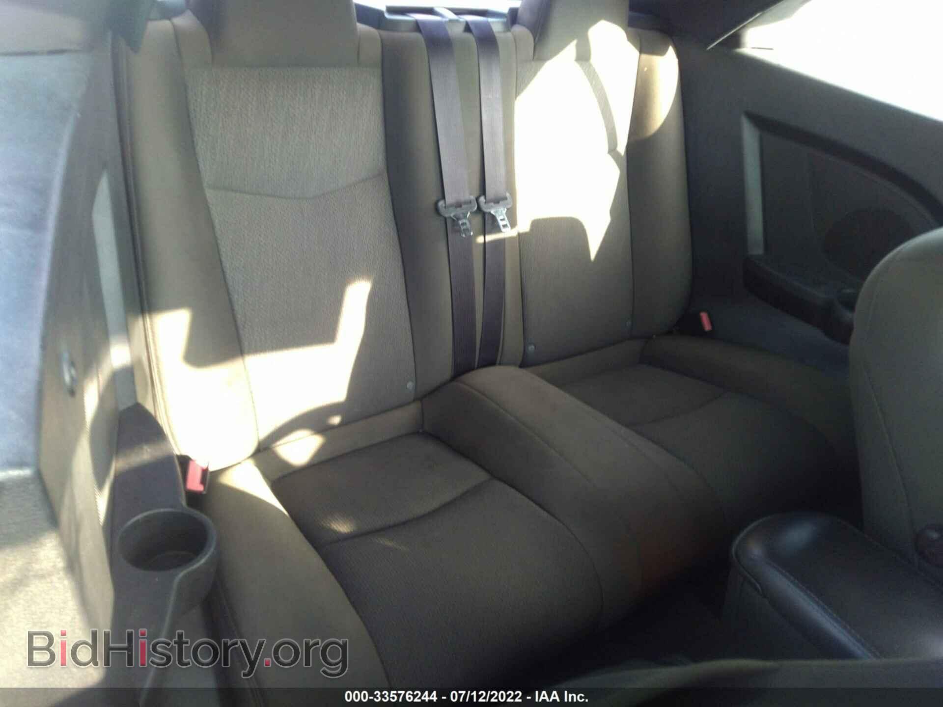 2011 CHRYSLER 200 - VIN: 1C3BC2EBXBN543162 - Фото 8