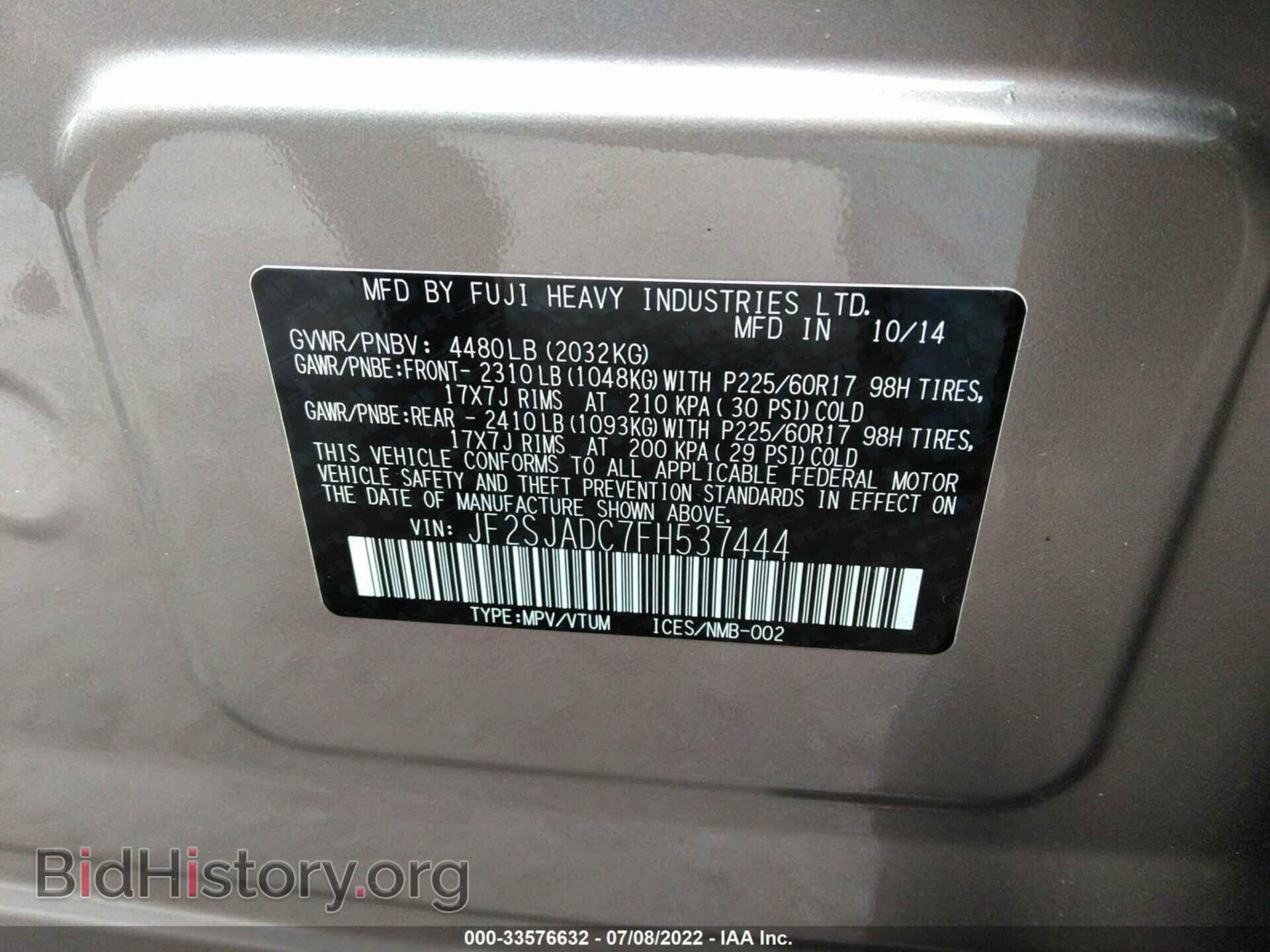 2015 SUBARU FORESTER - VIN: JF2SJADC7FH537444 - Фото 9