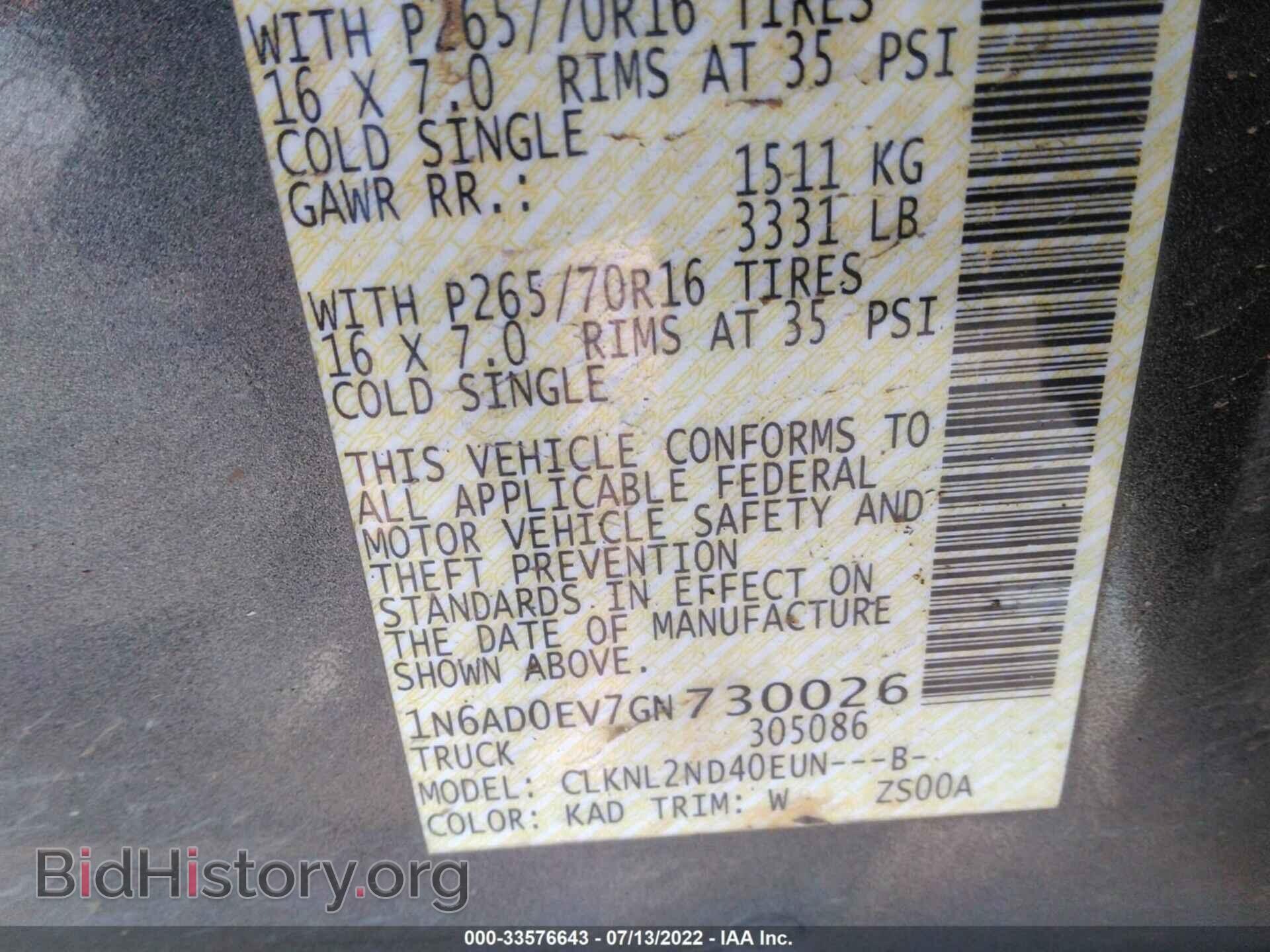 2016 NISSAN FRONTIER - VIN: 1N6AD0EV7GN730026 - Фото 9