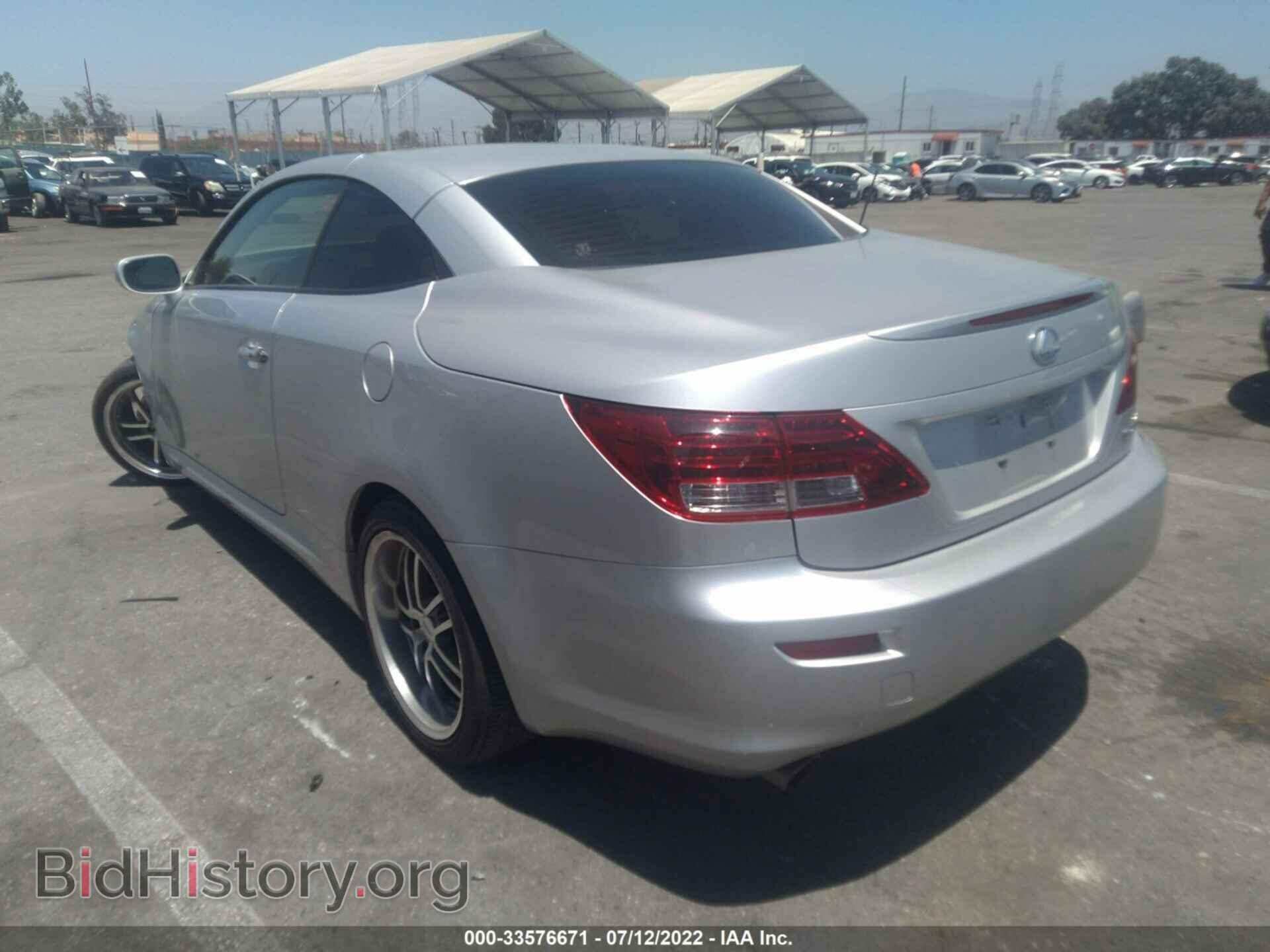 2014 LEXUS IS 250C - VIN: JTHFF2C28E2531183 - Фото 3