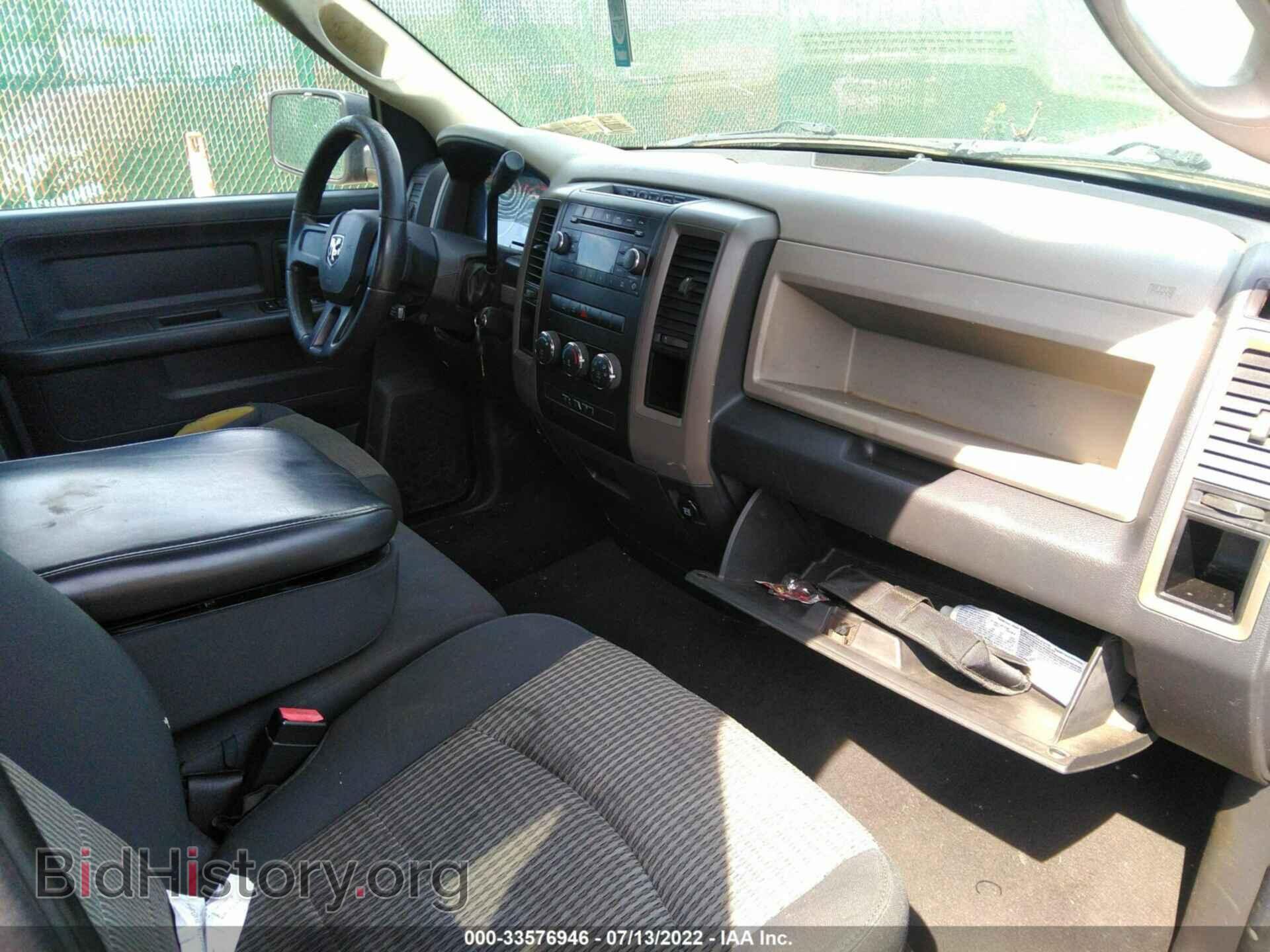 2009 DODGE RAM 1500 - VIN: 1D3HB18P59S785497 - Фото 5