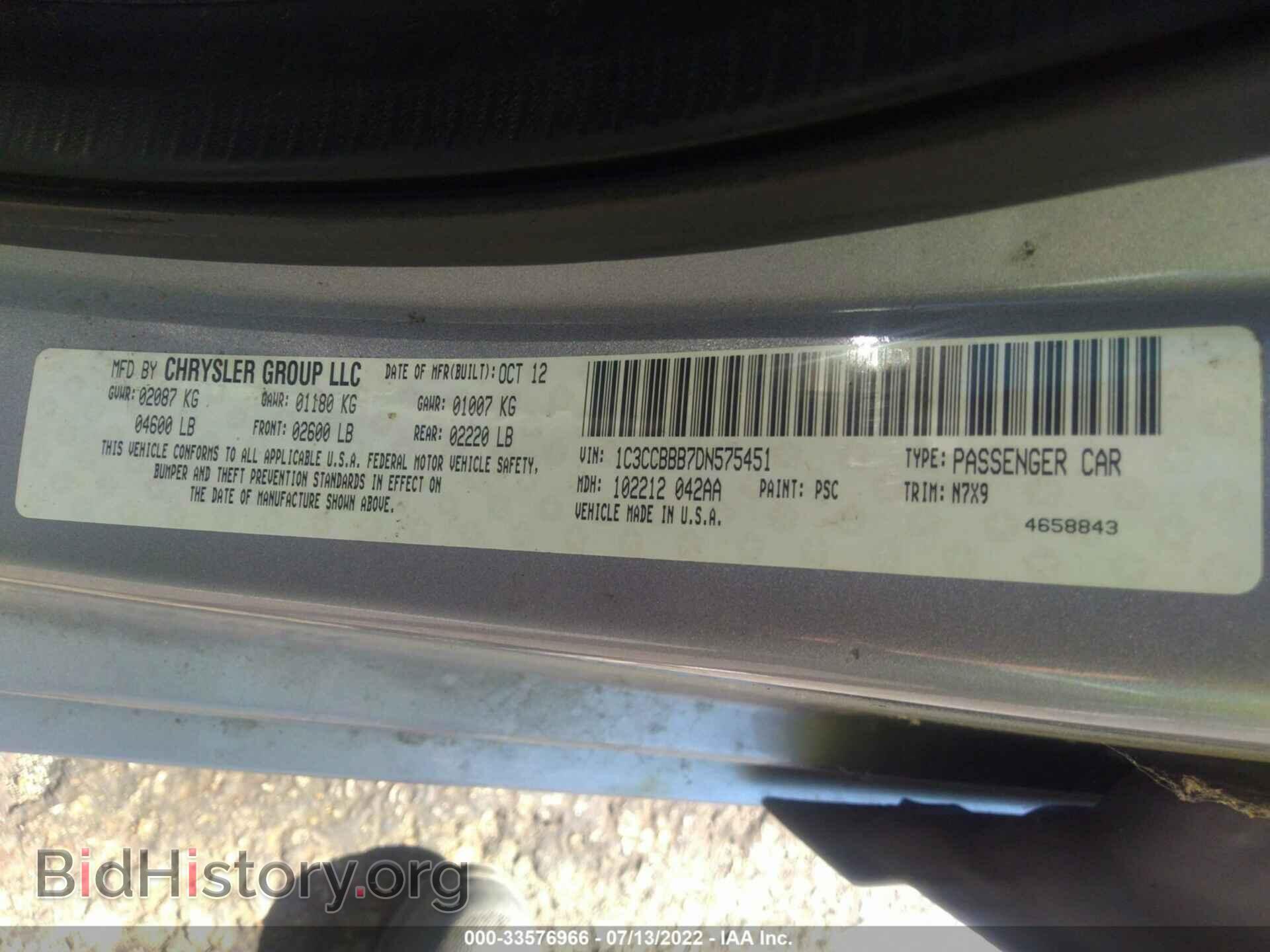 2013 CHRYSLER 200 - VIN: 1C3CCBBB7DN575451 - Фото 9