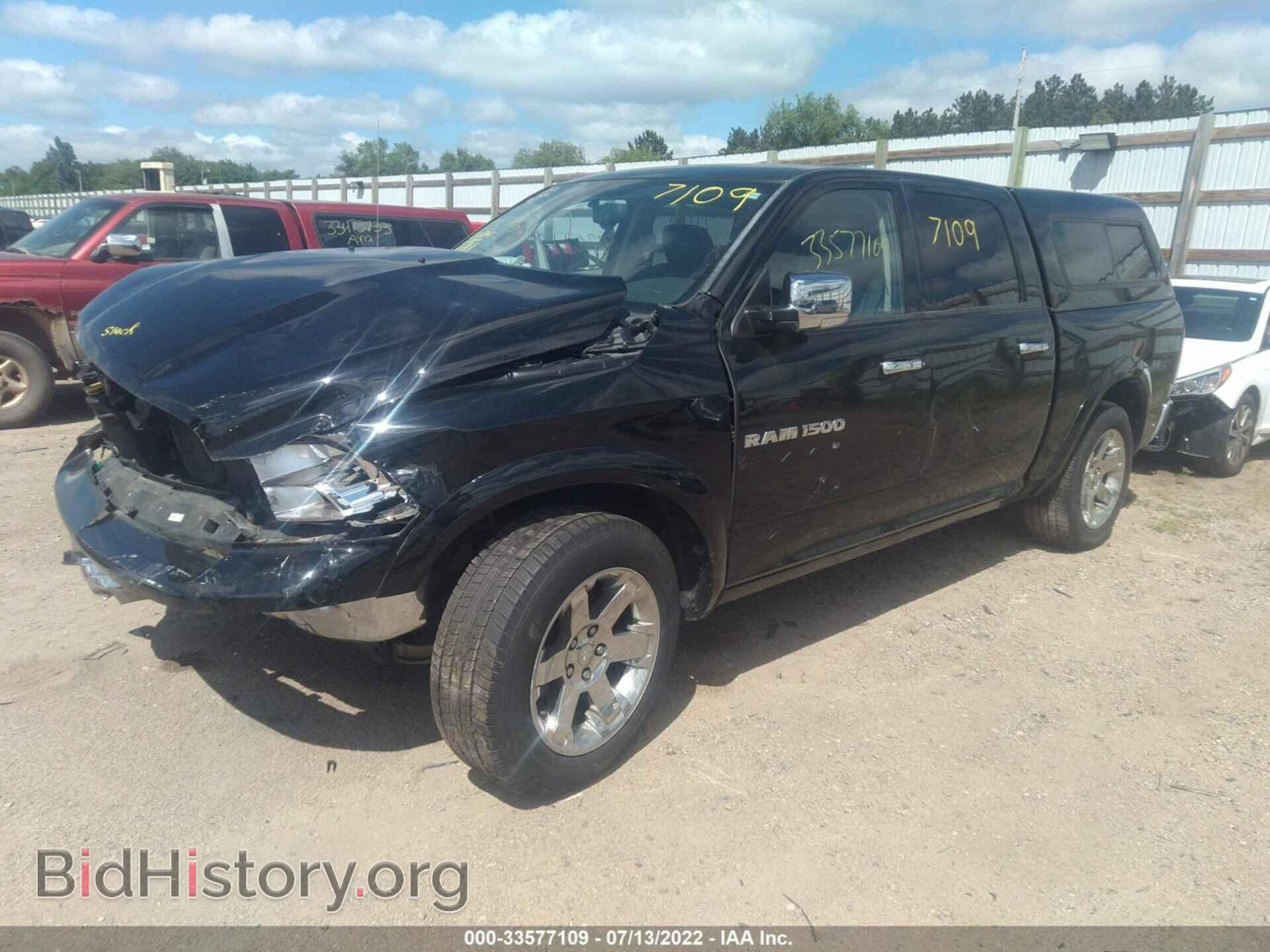 2012 RAM 1500 - VIN: 1C6RD7NT3CS284327 - Фото 2