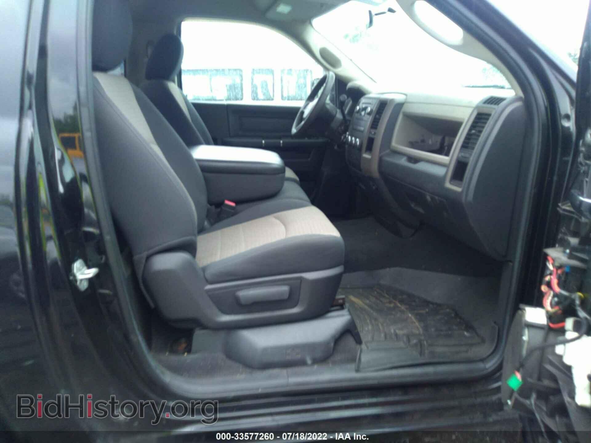 2012 RAM 1500 - VIN: 3C6JD7AT3CG144496 - Photo 5