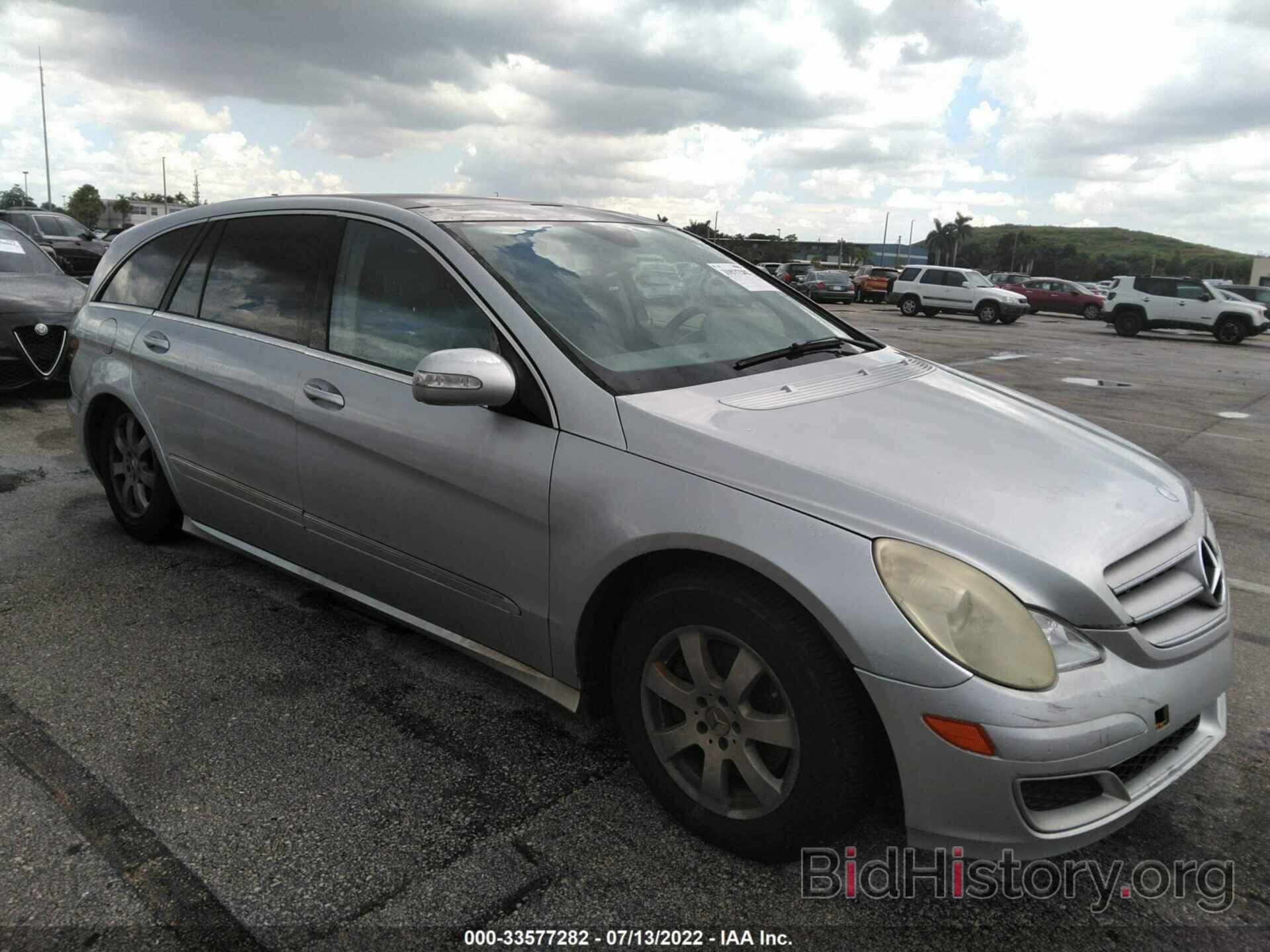 Photo 4JGCB65E26A006816 - MERCEDES-BENZ R-CLASS 2006