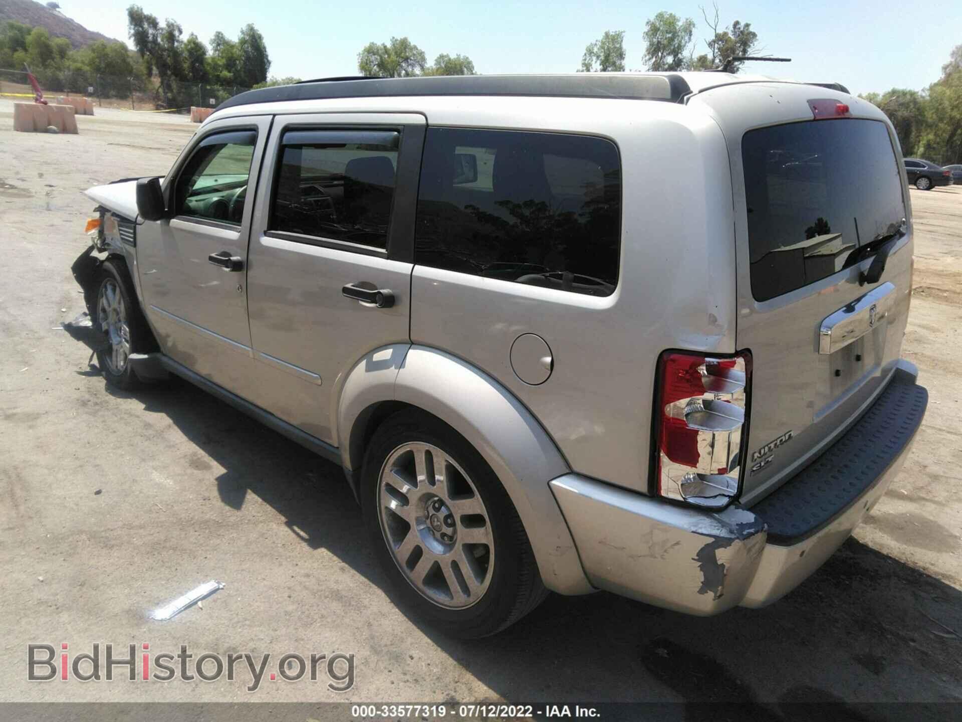2008 DODGE NITRO - VIN: 1D8GT58K08W272597 - Фото 3