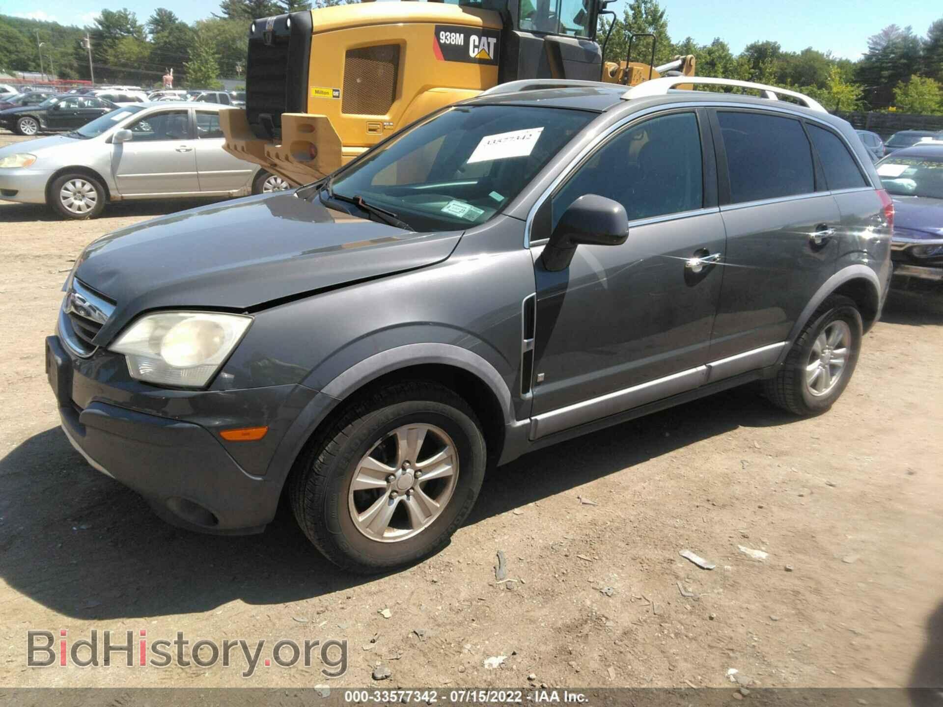 2008 SATURN VUE - VIN: 3GSCL33P28S693287 - Фото 2