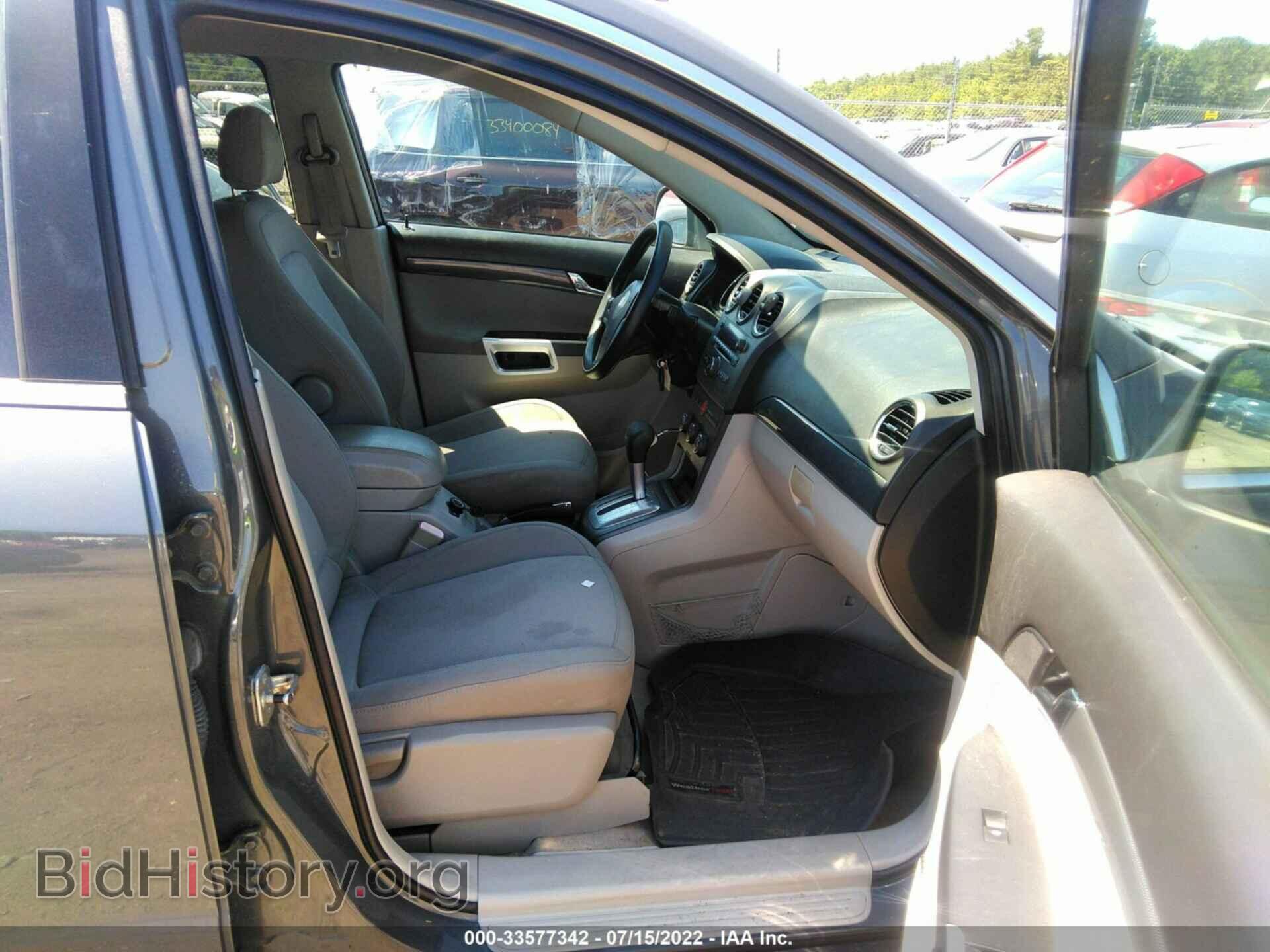 2008 SATURN VUE - VIN: 3GSCL33P28S693287 - Фото 5