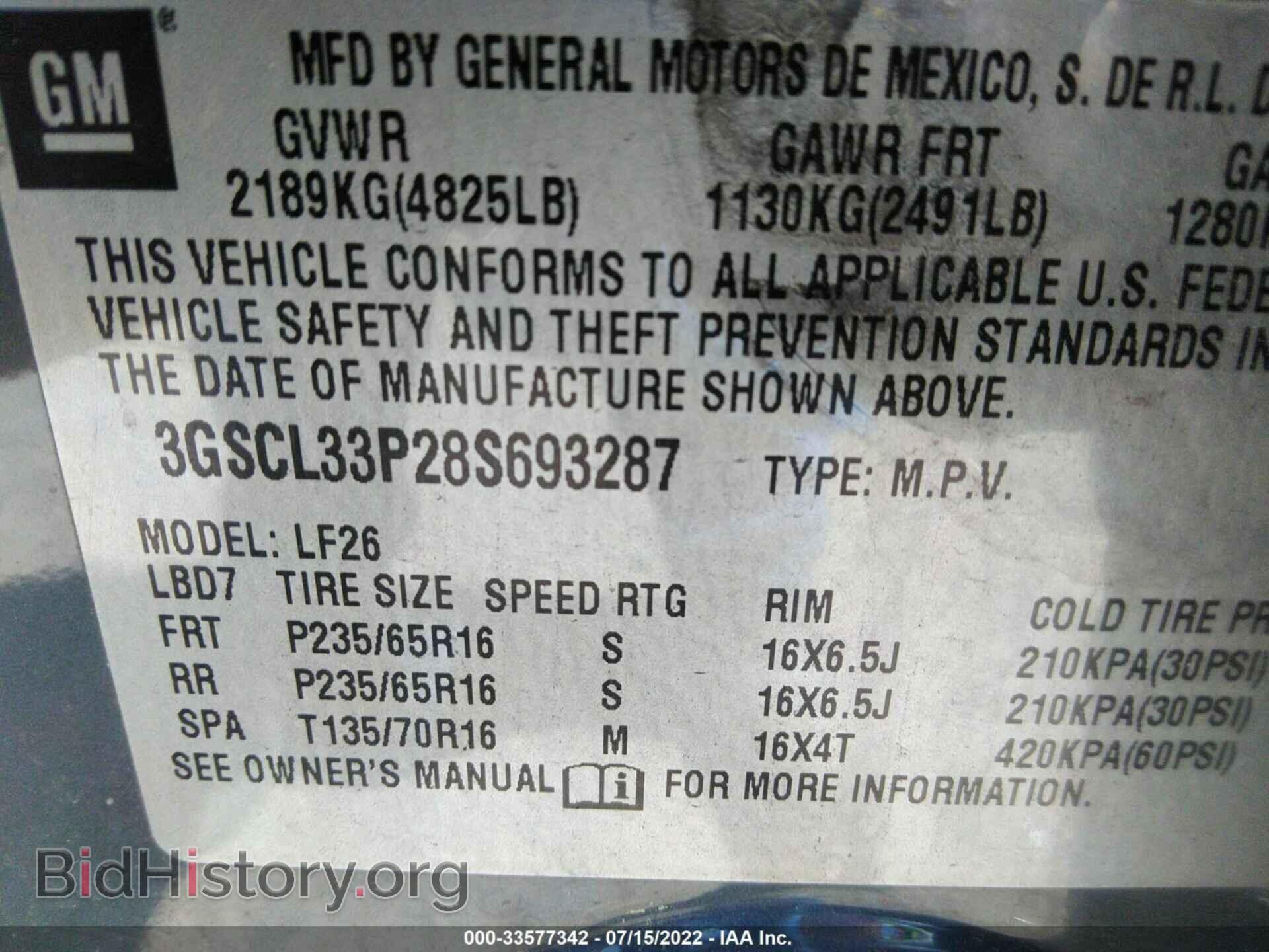 2008 SATURN VUE - VIN: 3GSCL33P28S693287 - Фото 9