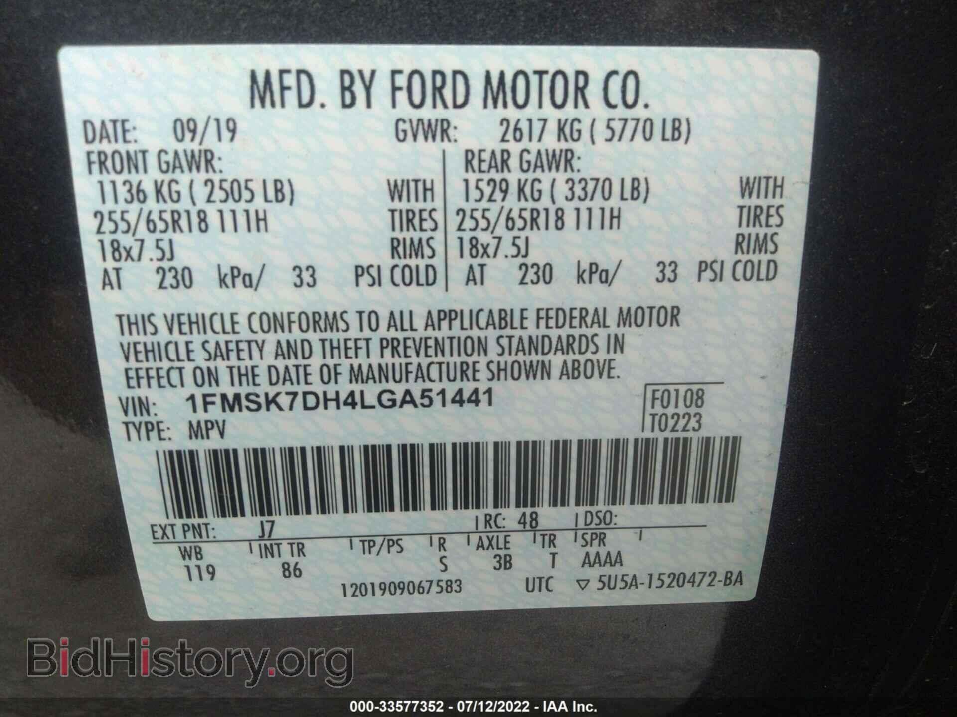 2020 FORD EXPLORER - VIN: 1FMSK7DH4LGA51441 - Фото 9