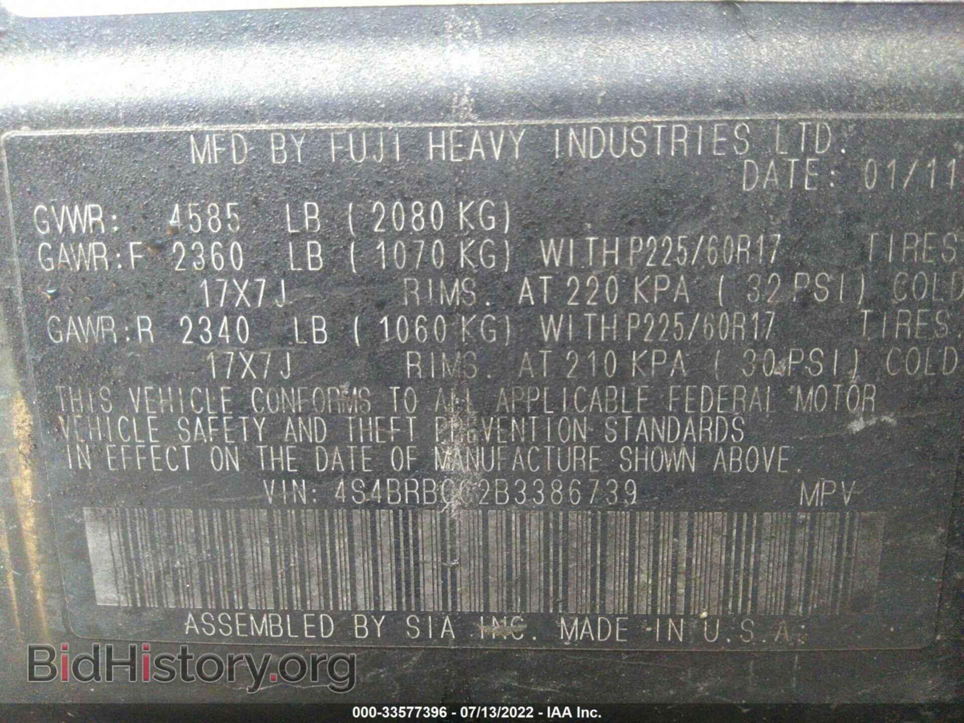 2011 SUBARU OUTBACK - VIN: 4S4BRBCC2B3386739 - Фото 9